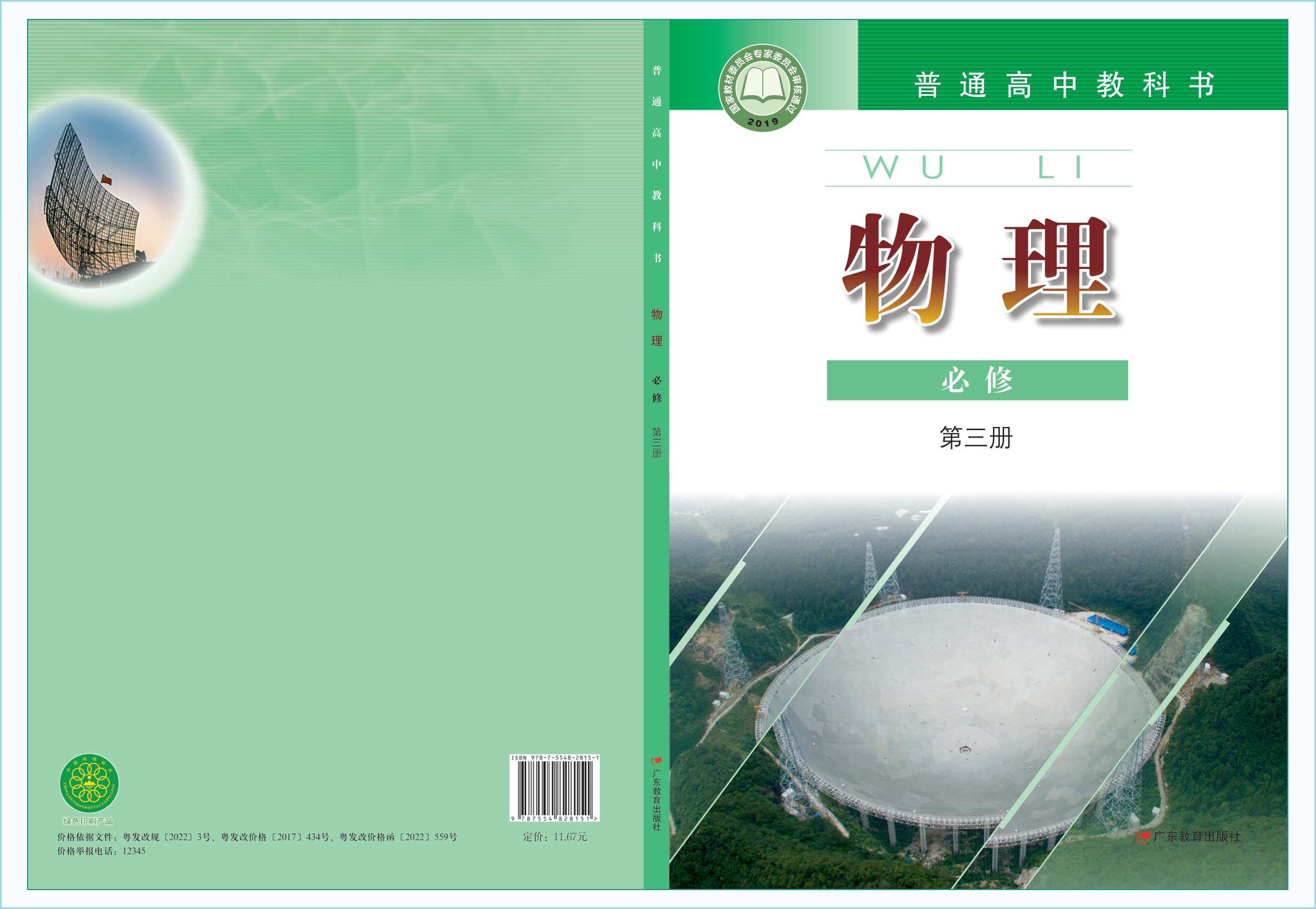 novel_d315fddced92.jpg