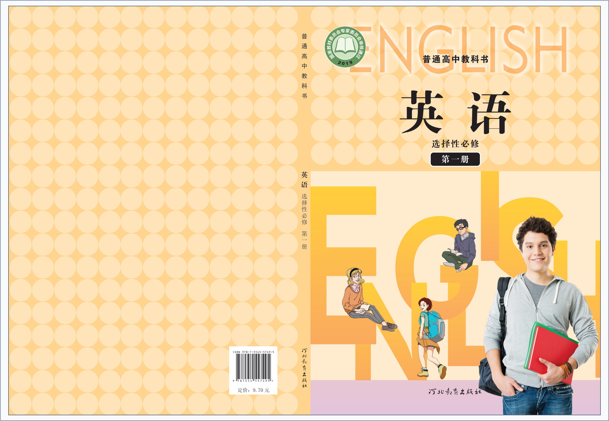 novel_3cbd2995d353.jpg