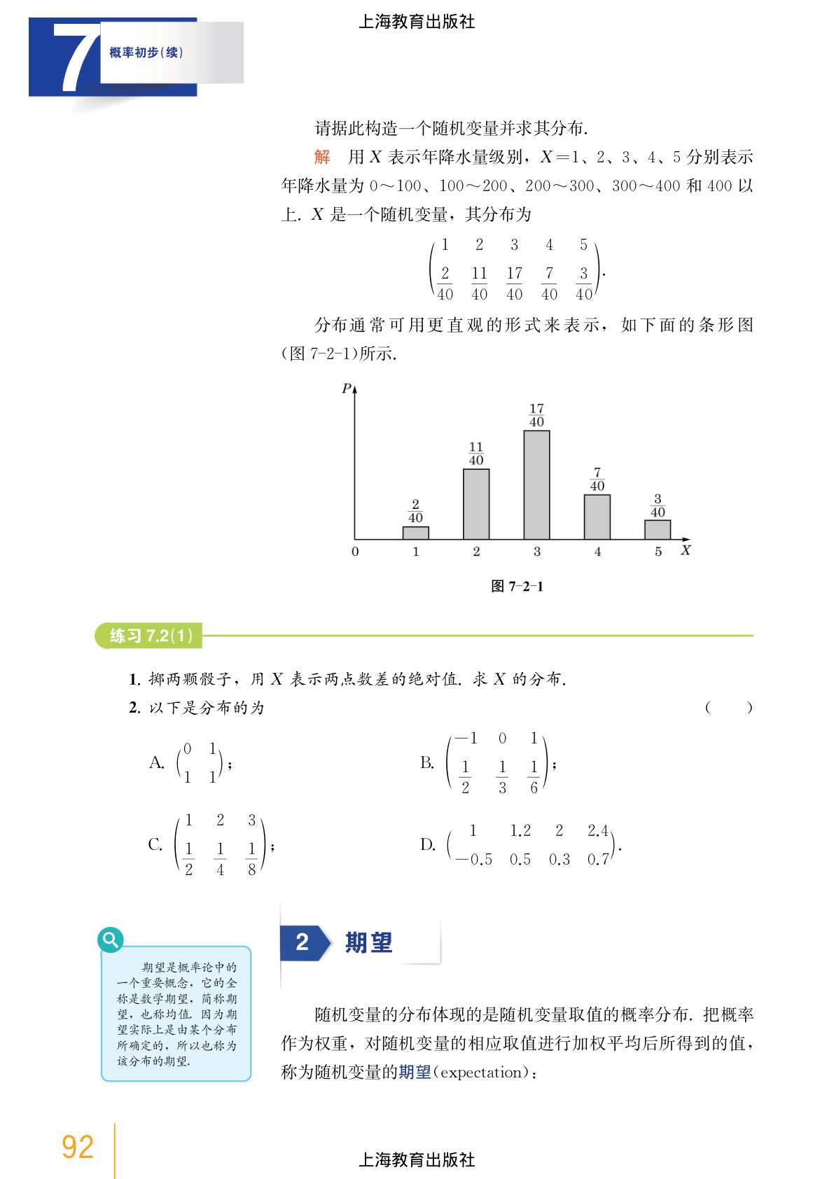novel_781f2f4ee9a8.jpg