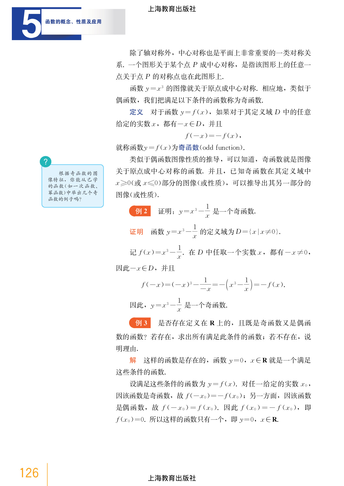 novel_80b8f93cc401.jpg