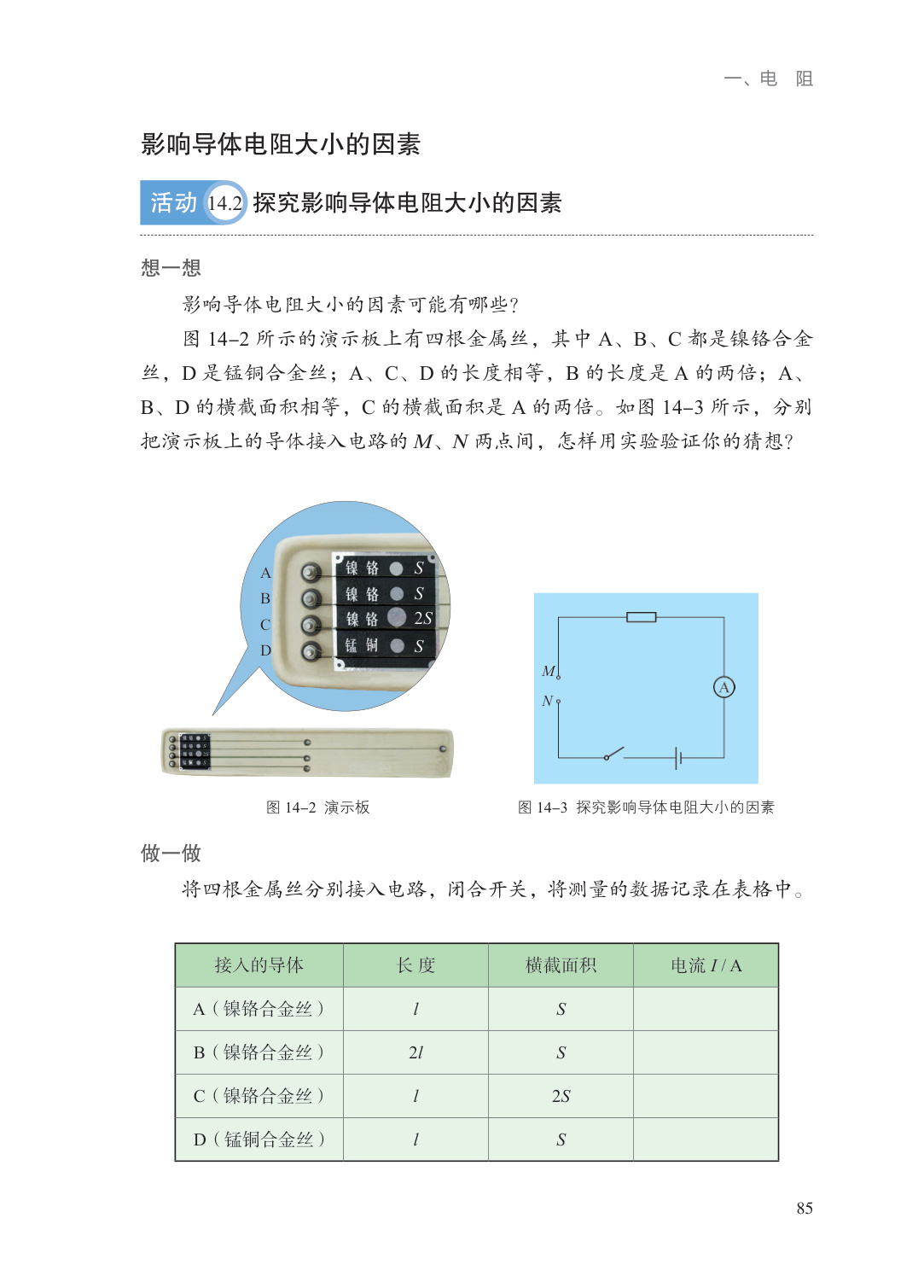 novel_d334bfe304e2.jpg