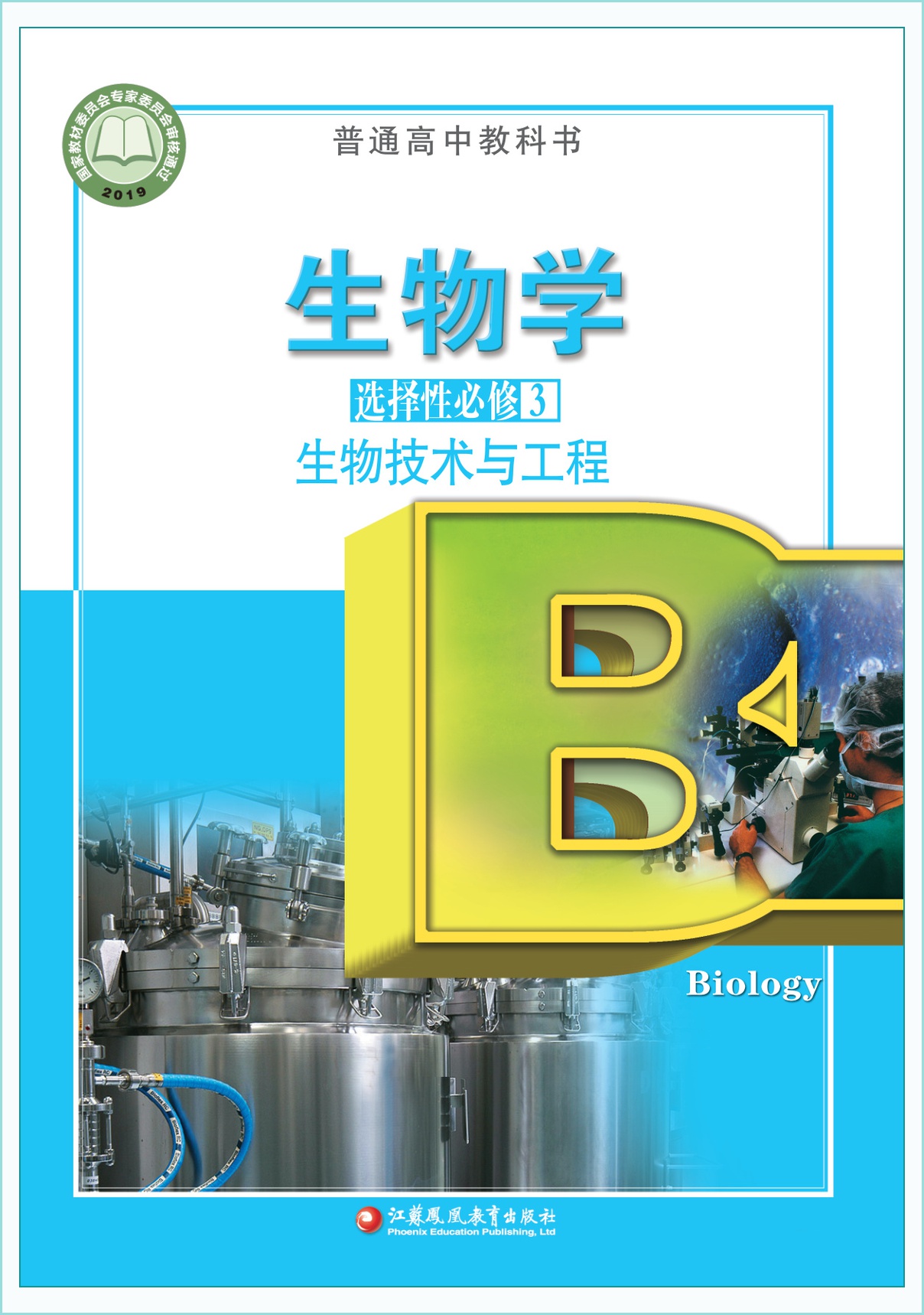 novel_af58bca384c8.jpg