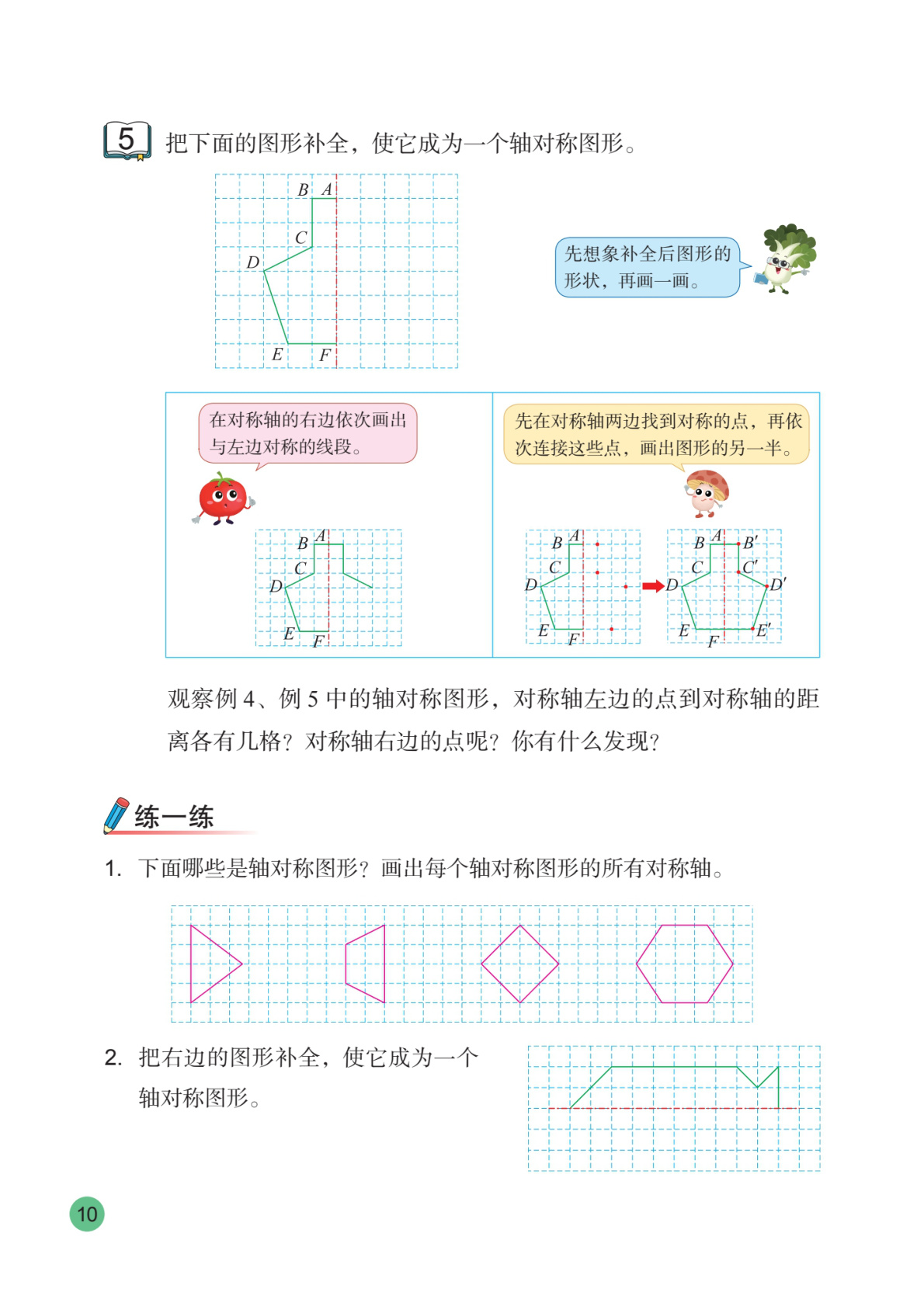 novel_ae8d386aee7f.jpg