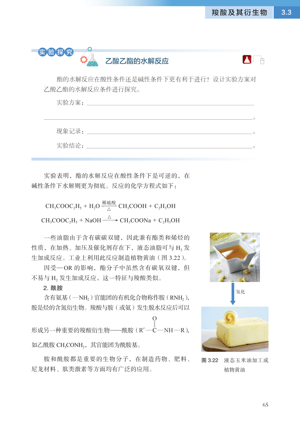novel_9b22fbf8ba79.jpg