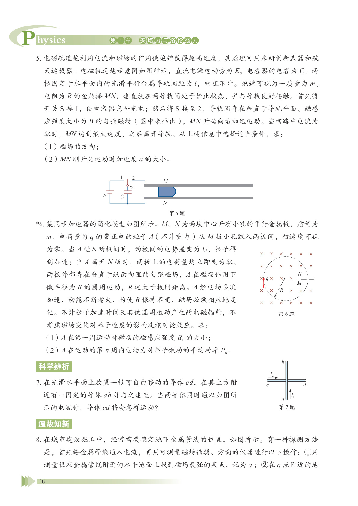 novel_169caadaa832.jpg