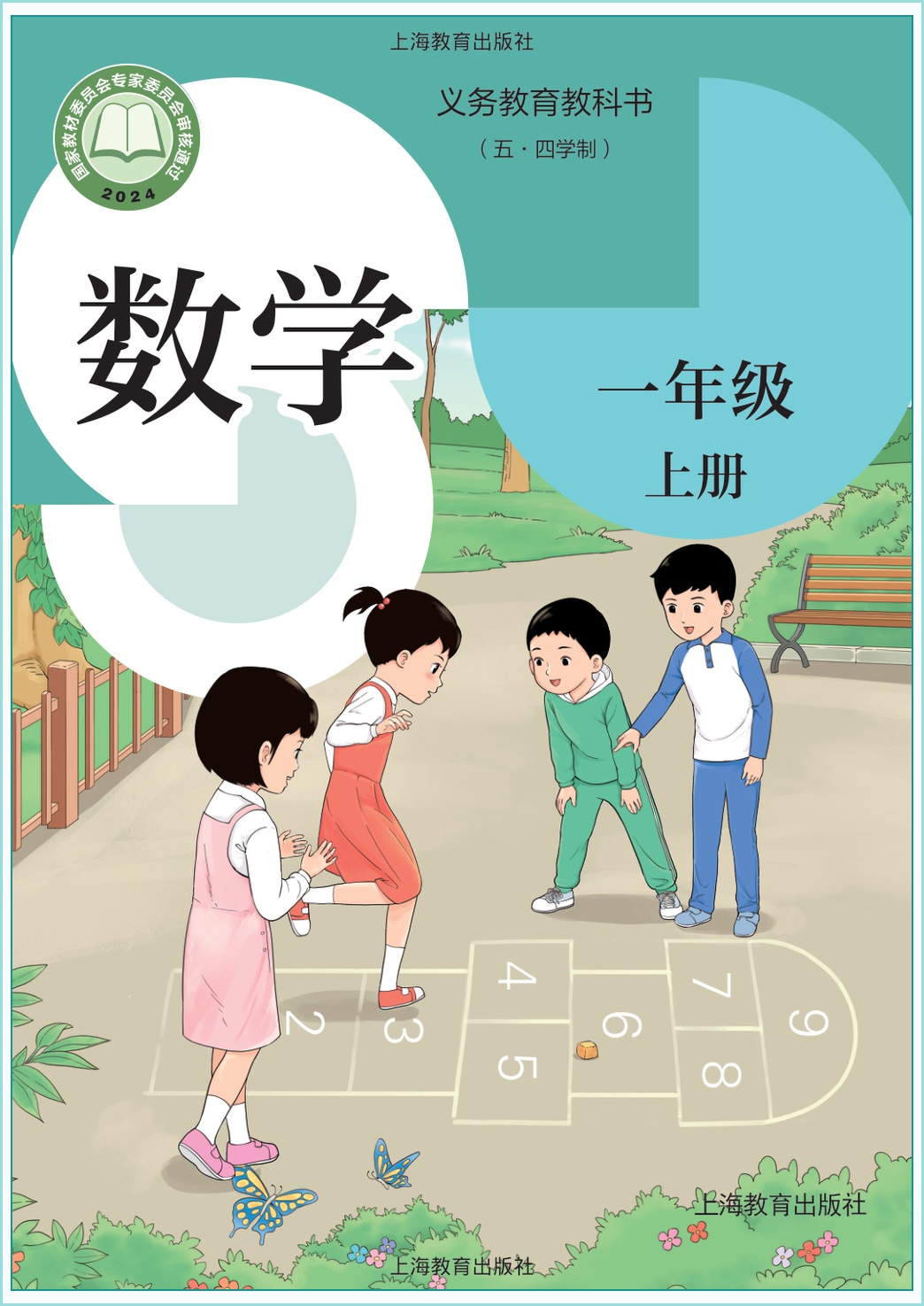 novel_0acc00ac147b.jpg