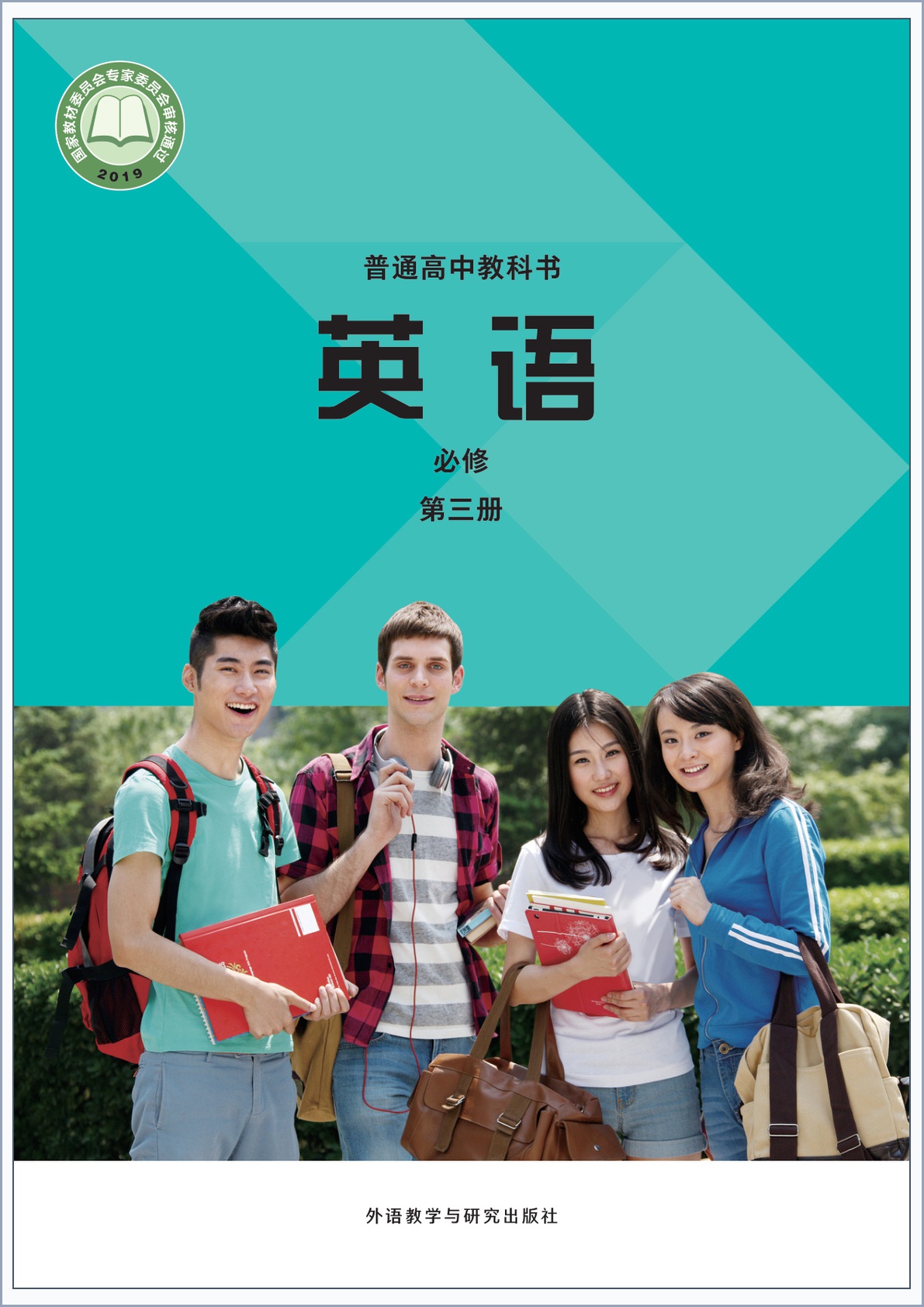 novel_167c7d176b5d.jpg