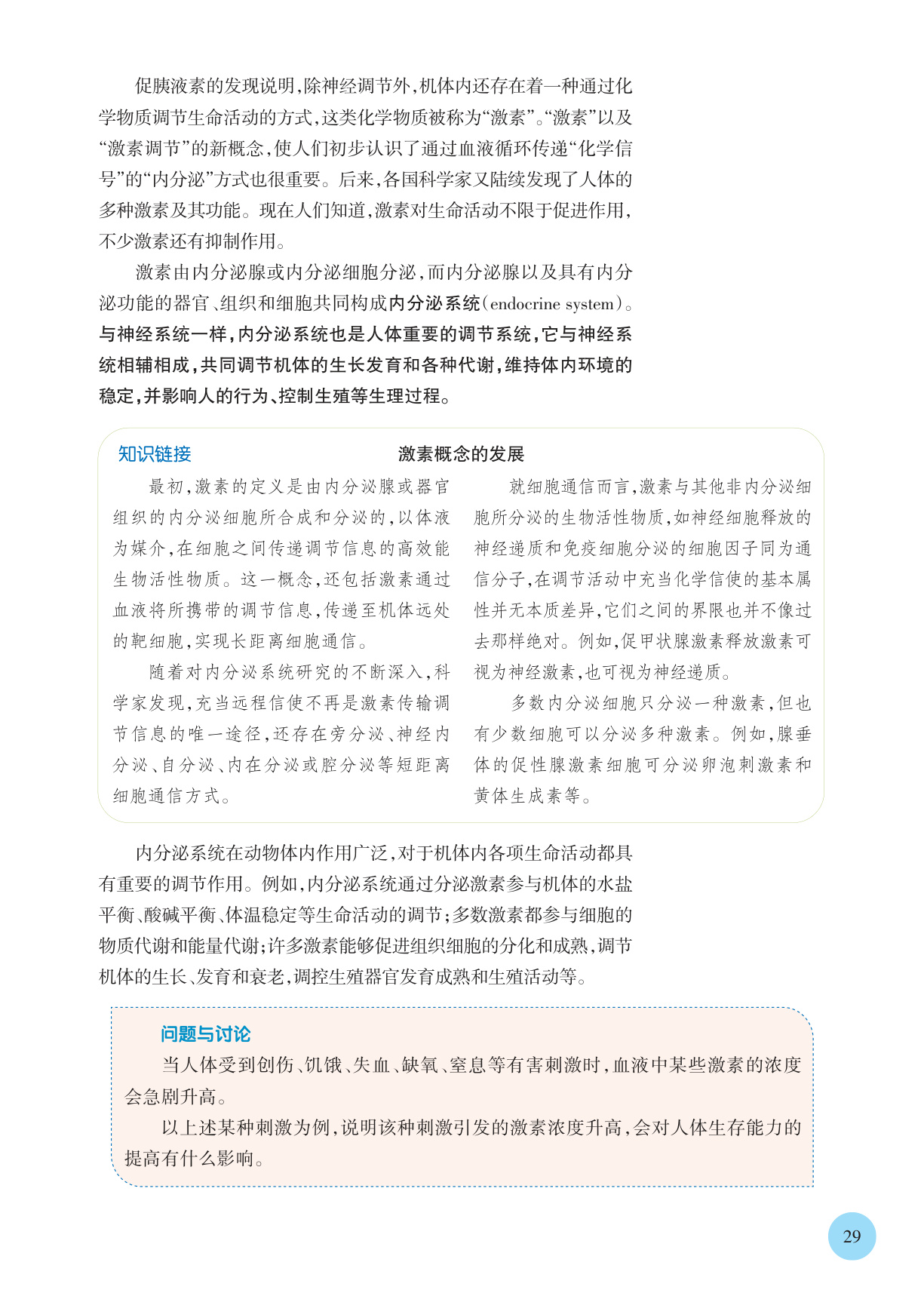 novel_2b4e434b0d7a.jpg