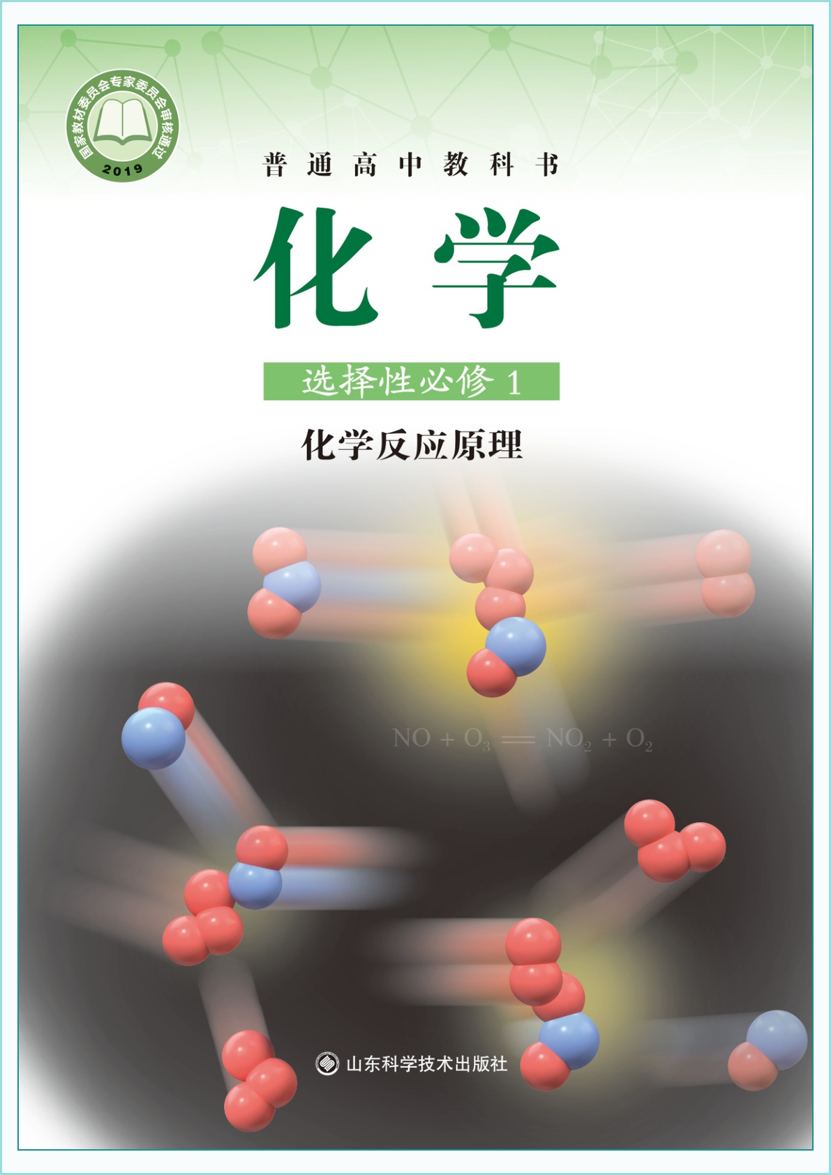 novel_93b287333890.jpg