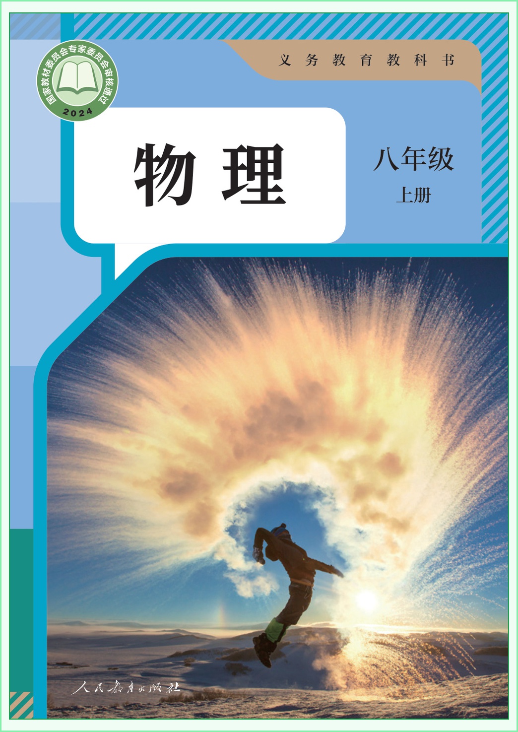 novel_422c8a60e5a5.jpg