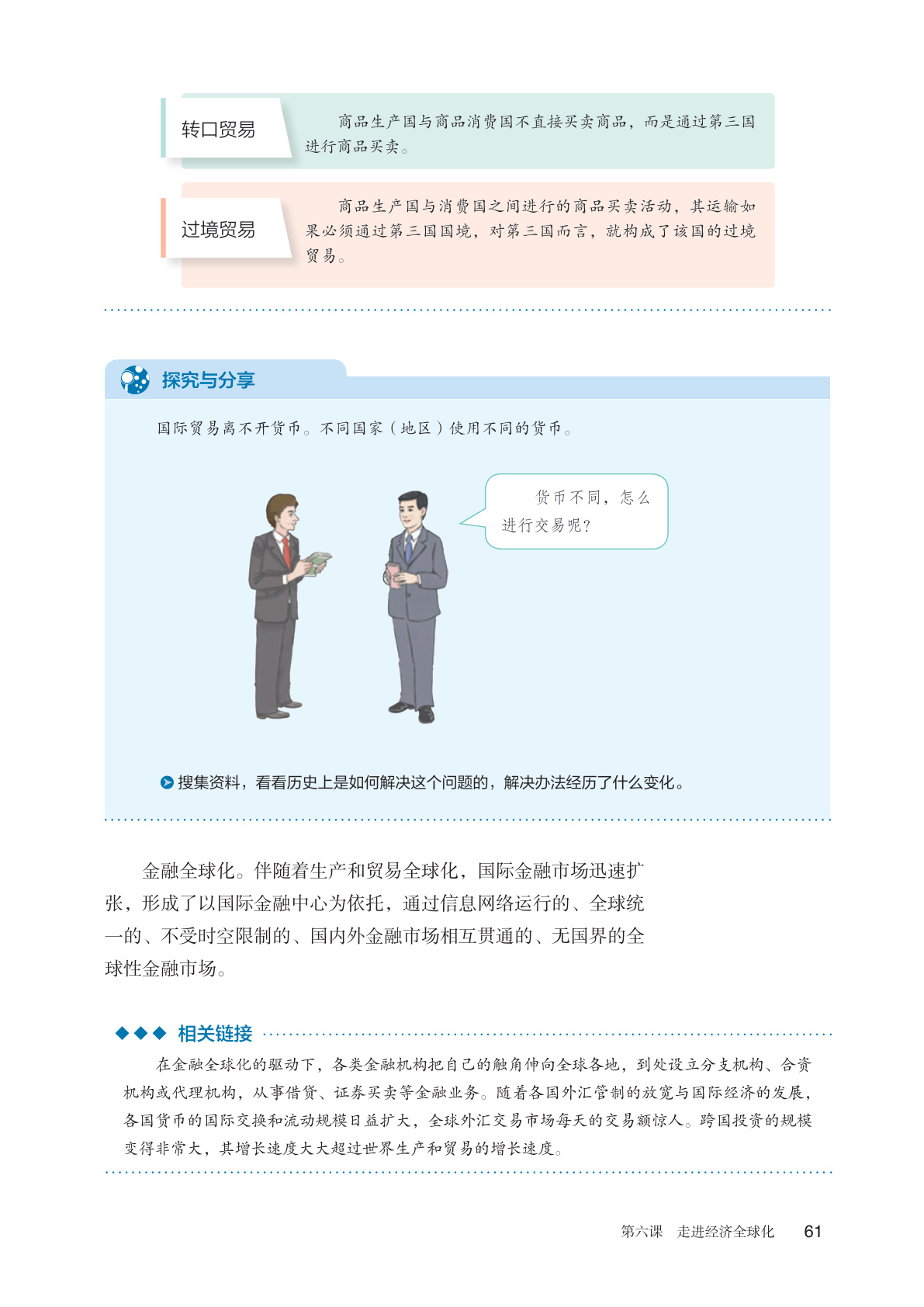 novel_1db3a881a327.jpg