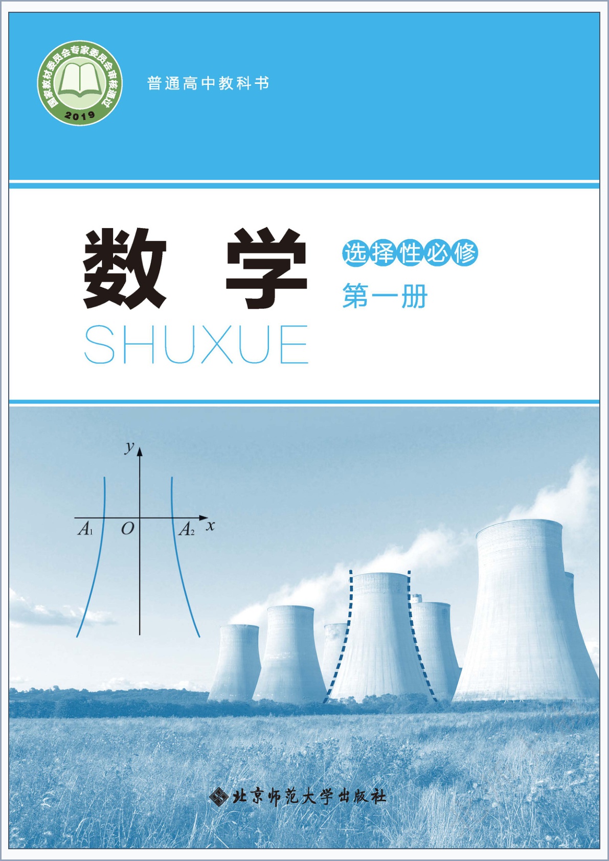 novel_f3c5bbca373e.jpg