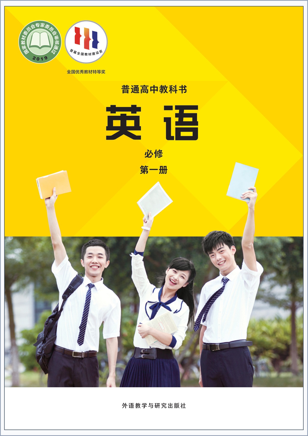 novel_9e367f10276f.jpg