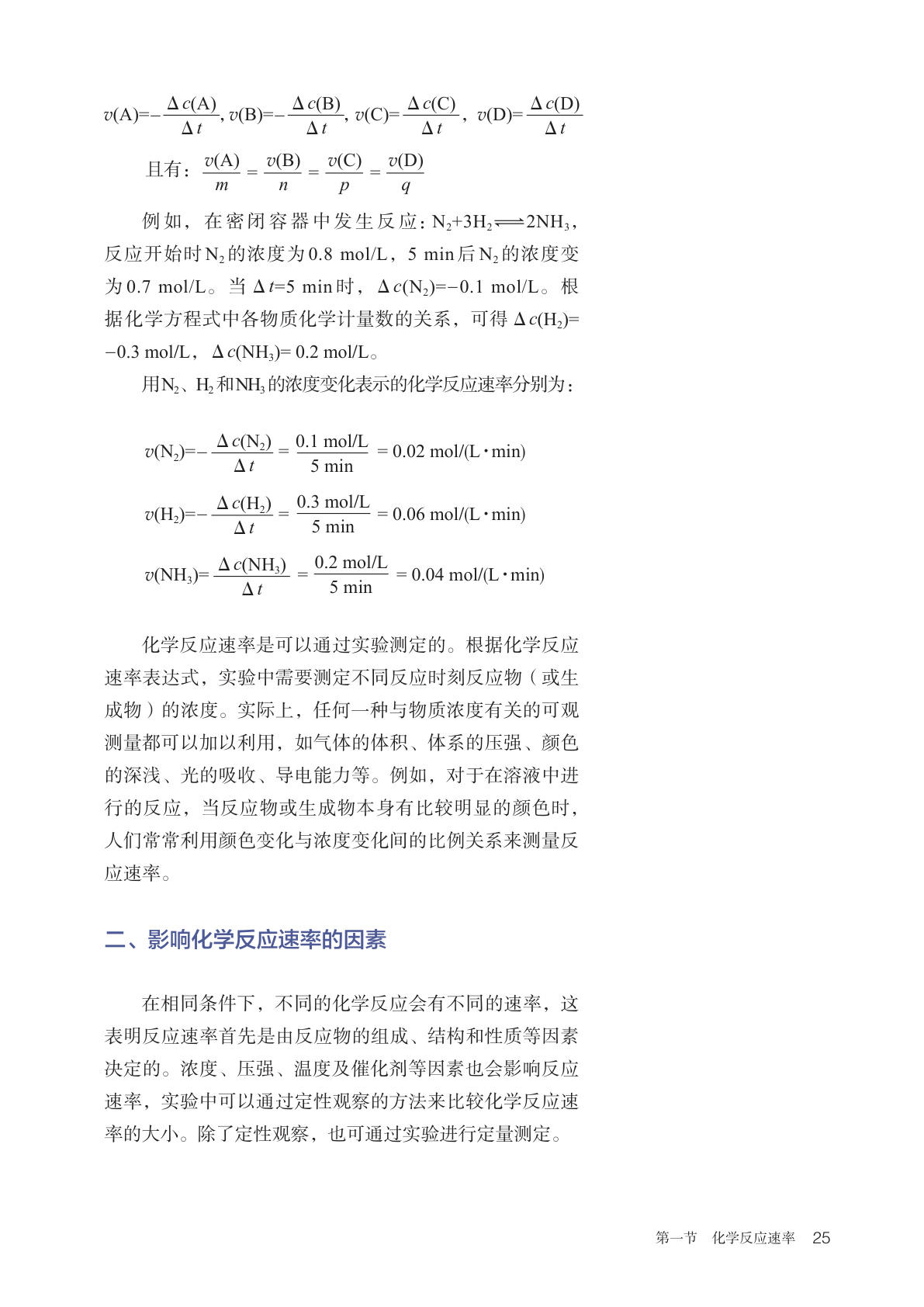 novel_13f578a254ed.jpg