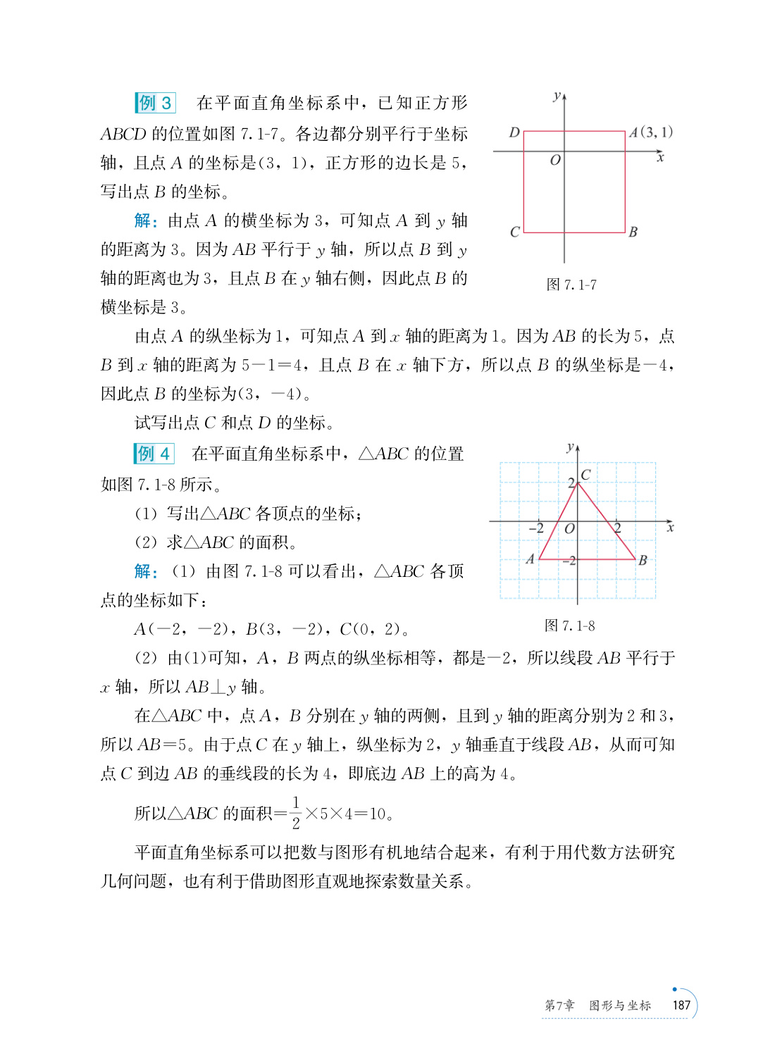 novel_804006c67647.jpg