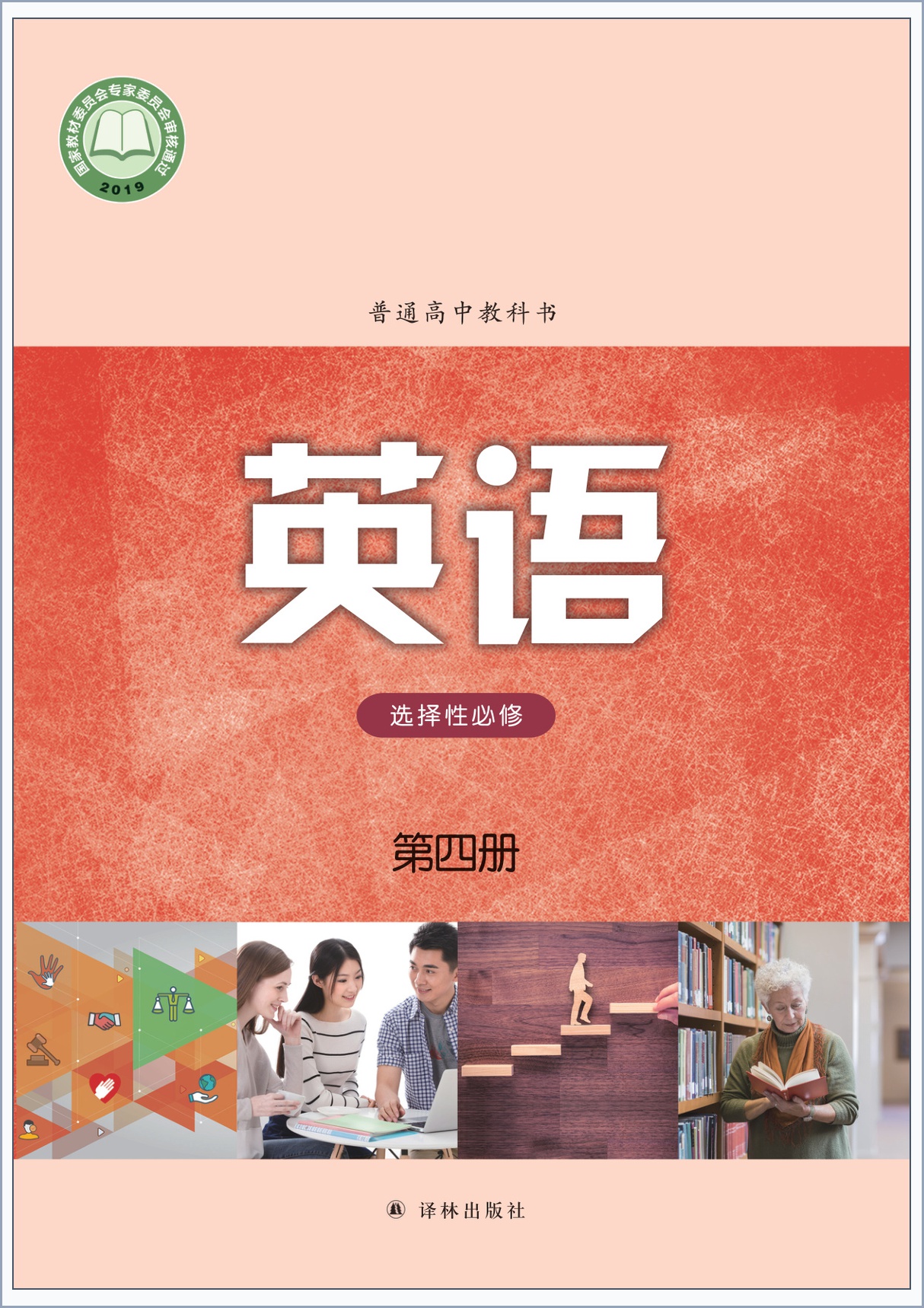 novel_5cb728c419ae.jpg