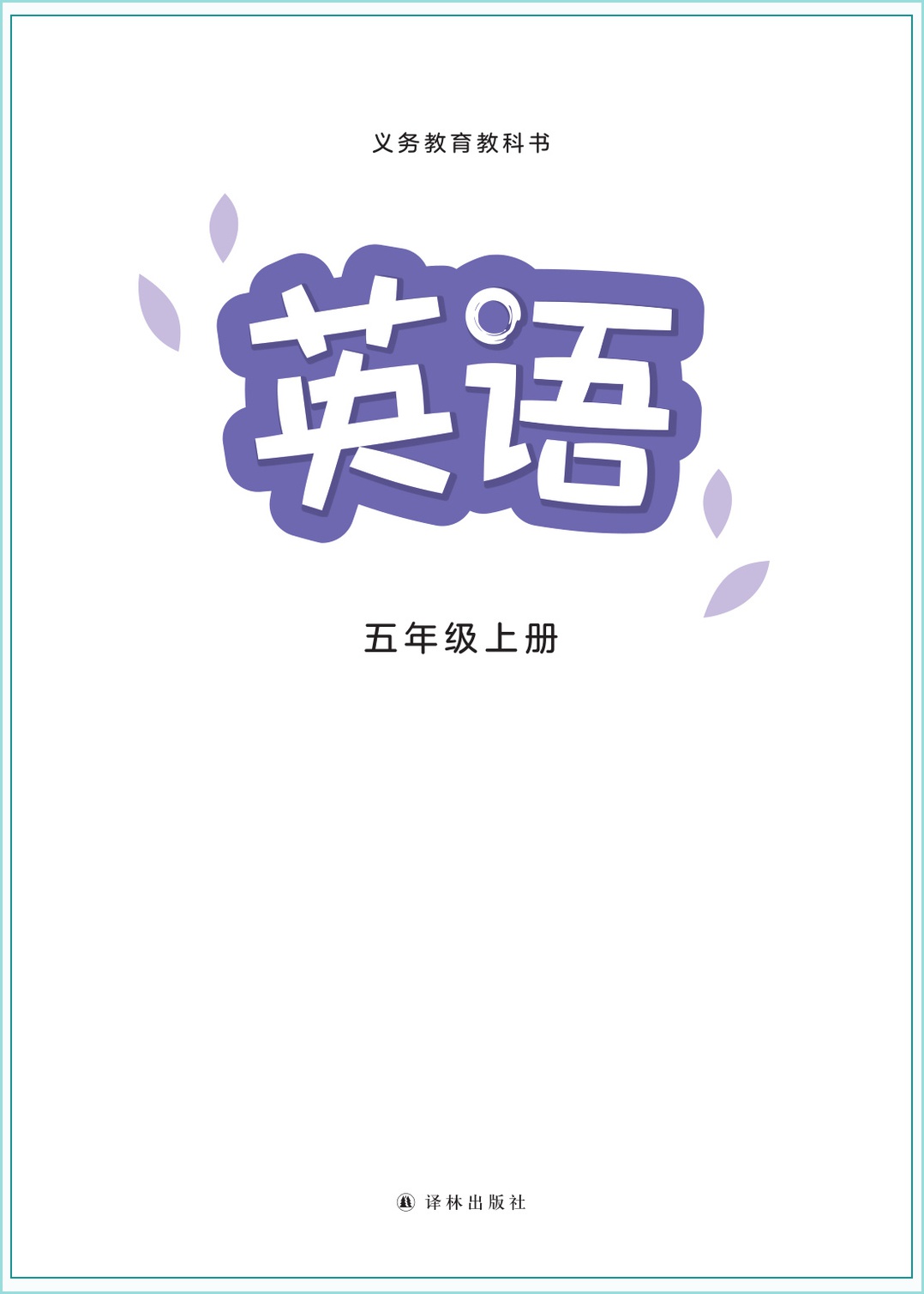 novel_1244f67e5b1f.jpg