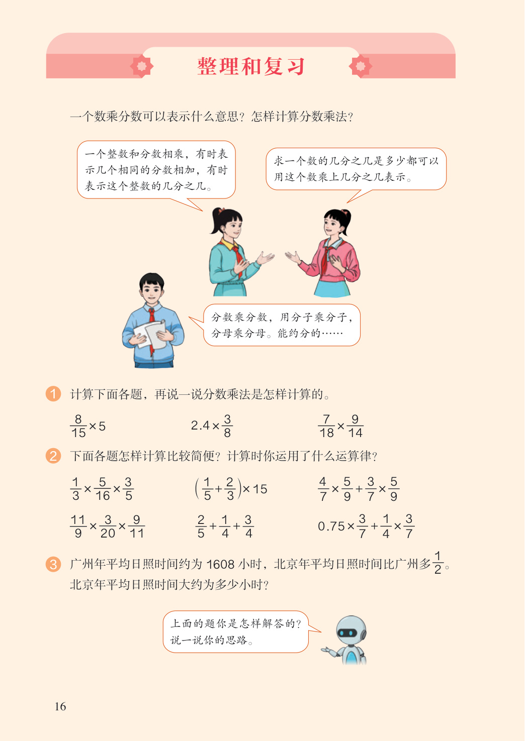 novel_493da89ee62d.jpg