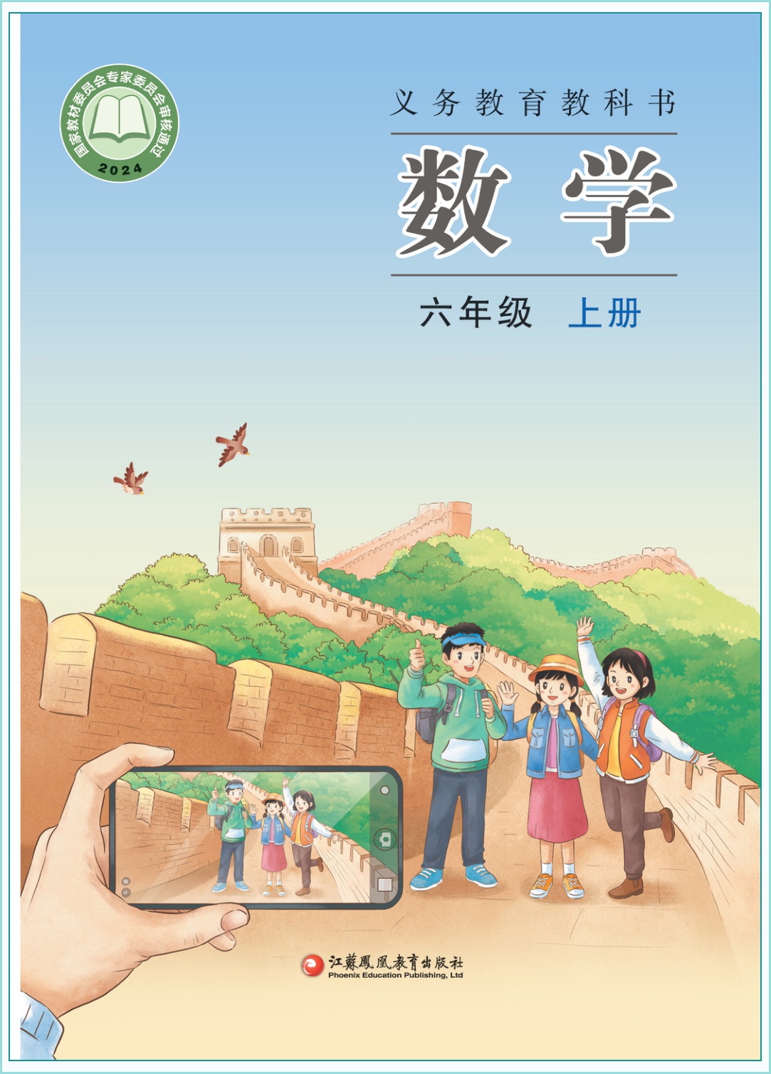 novel_8aa3692512c1.jpg