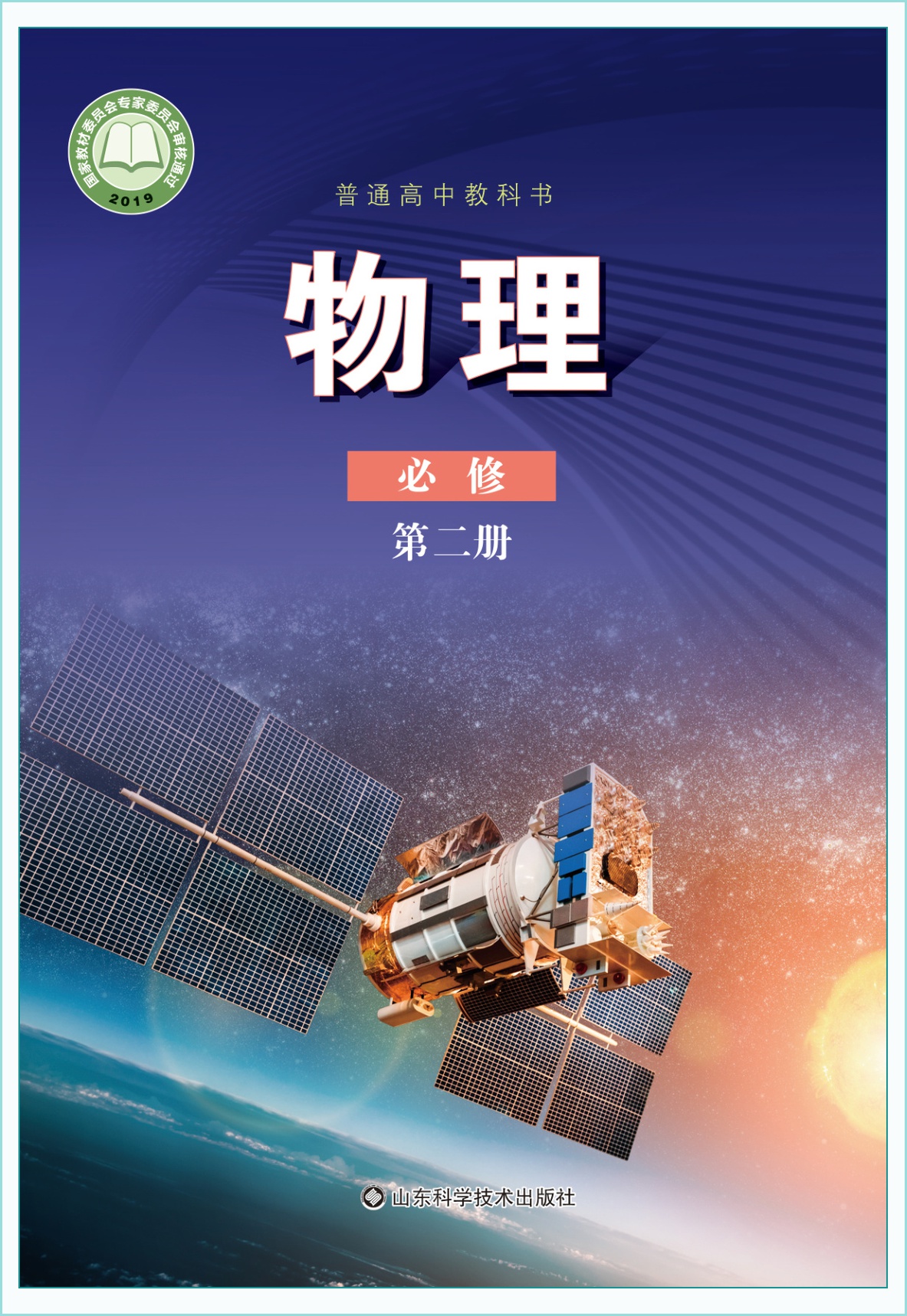 novel_40e0b363ed99.jpg