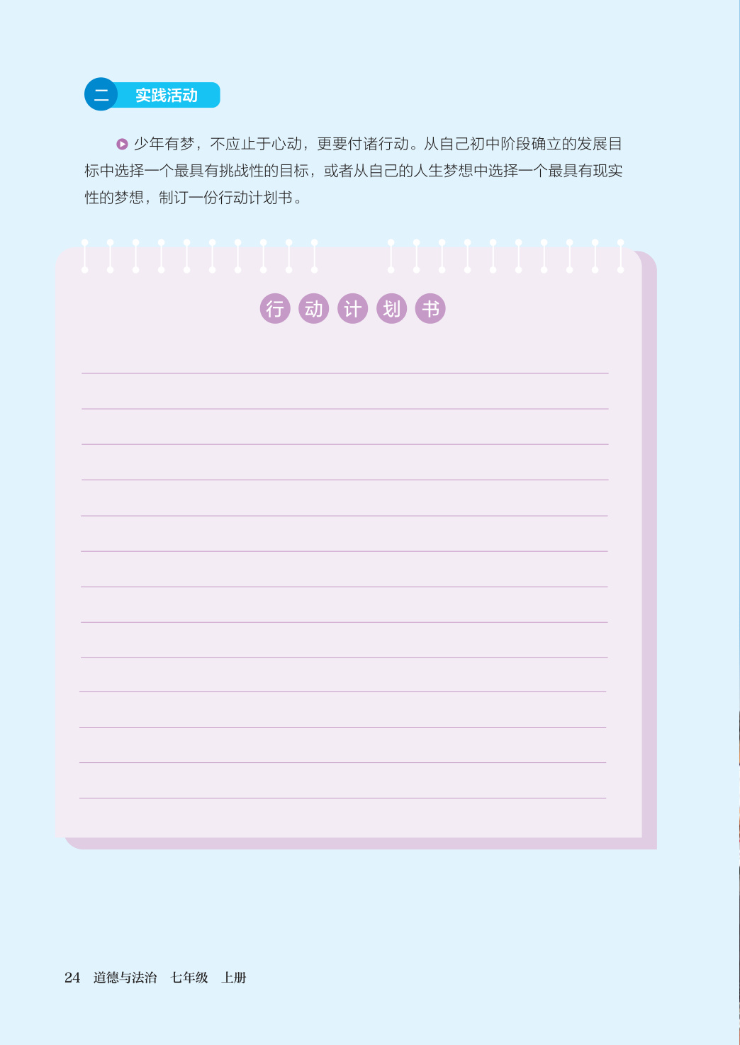 novel_f3134665adf4.jpg