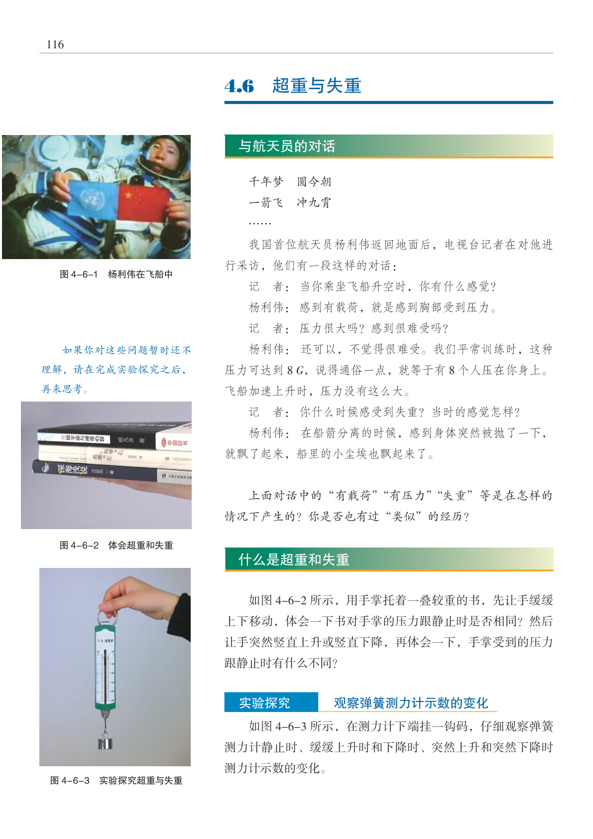 novel_ea5b02028f6c.jpg