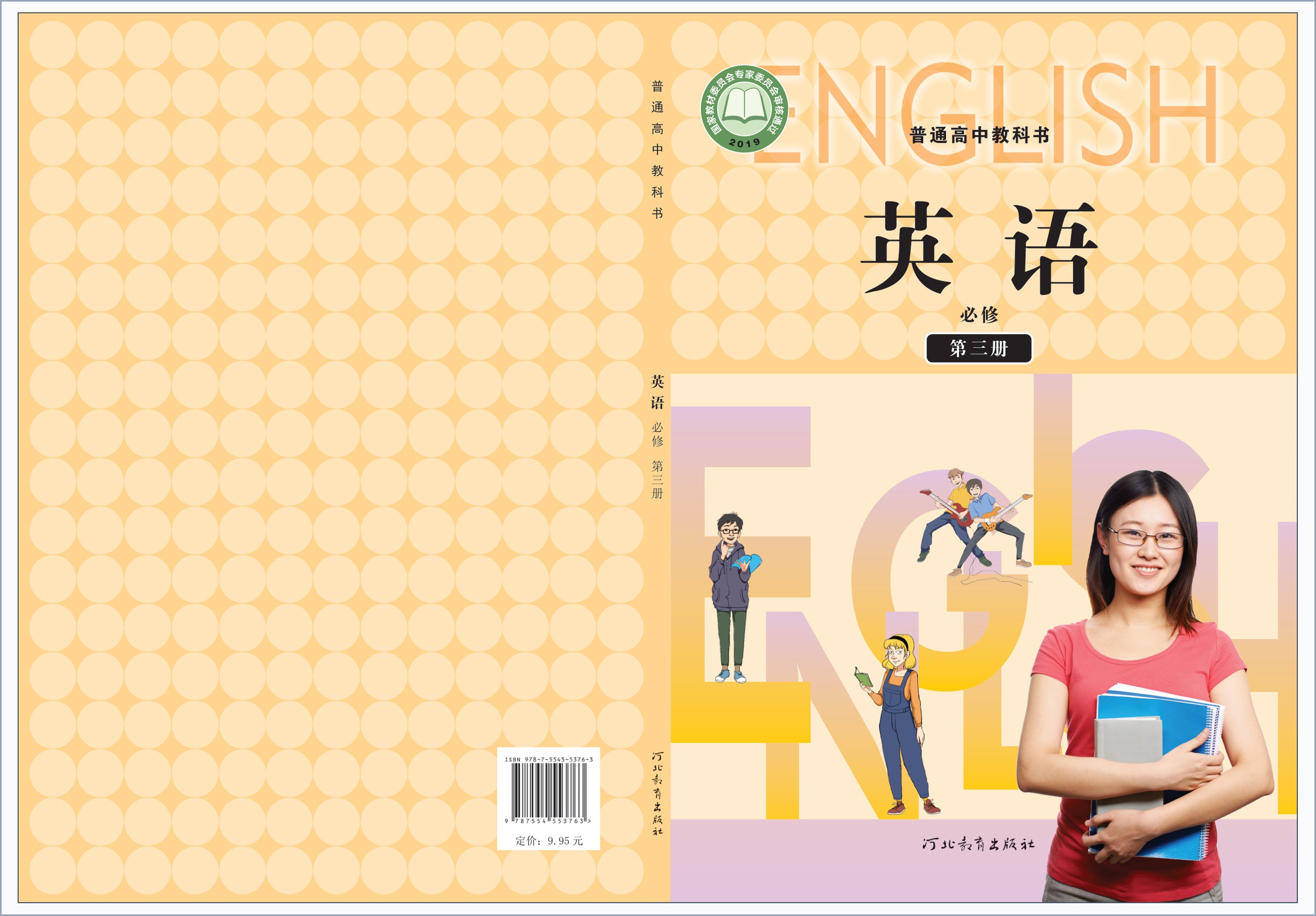 novel_f0b8fad1c2d8.jpg