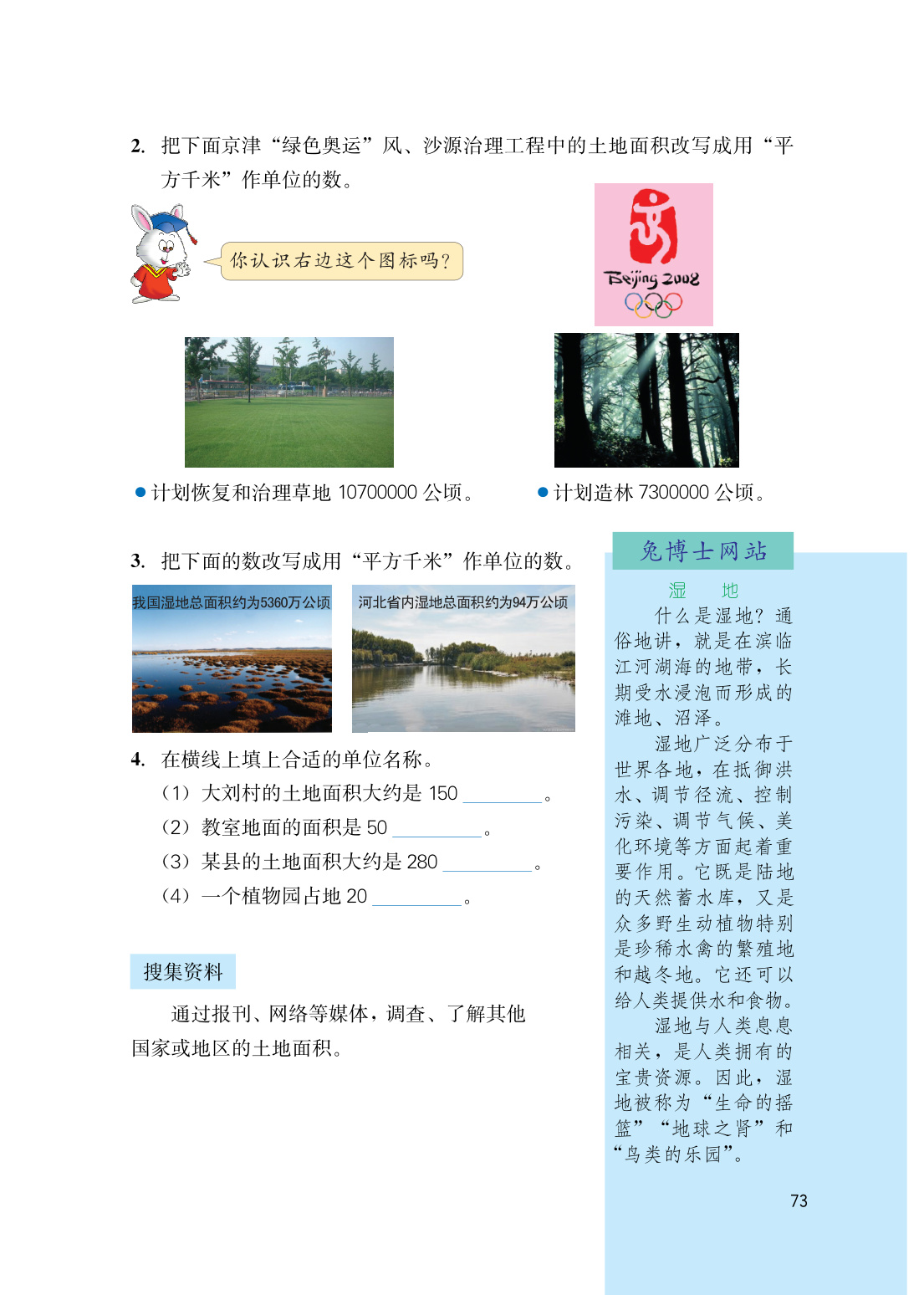 novel_1ac534072dd6.jpg