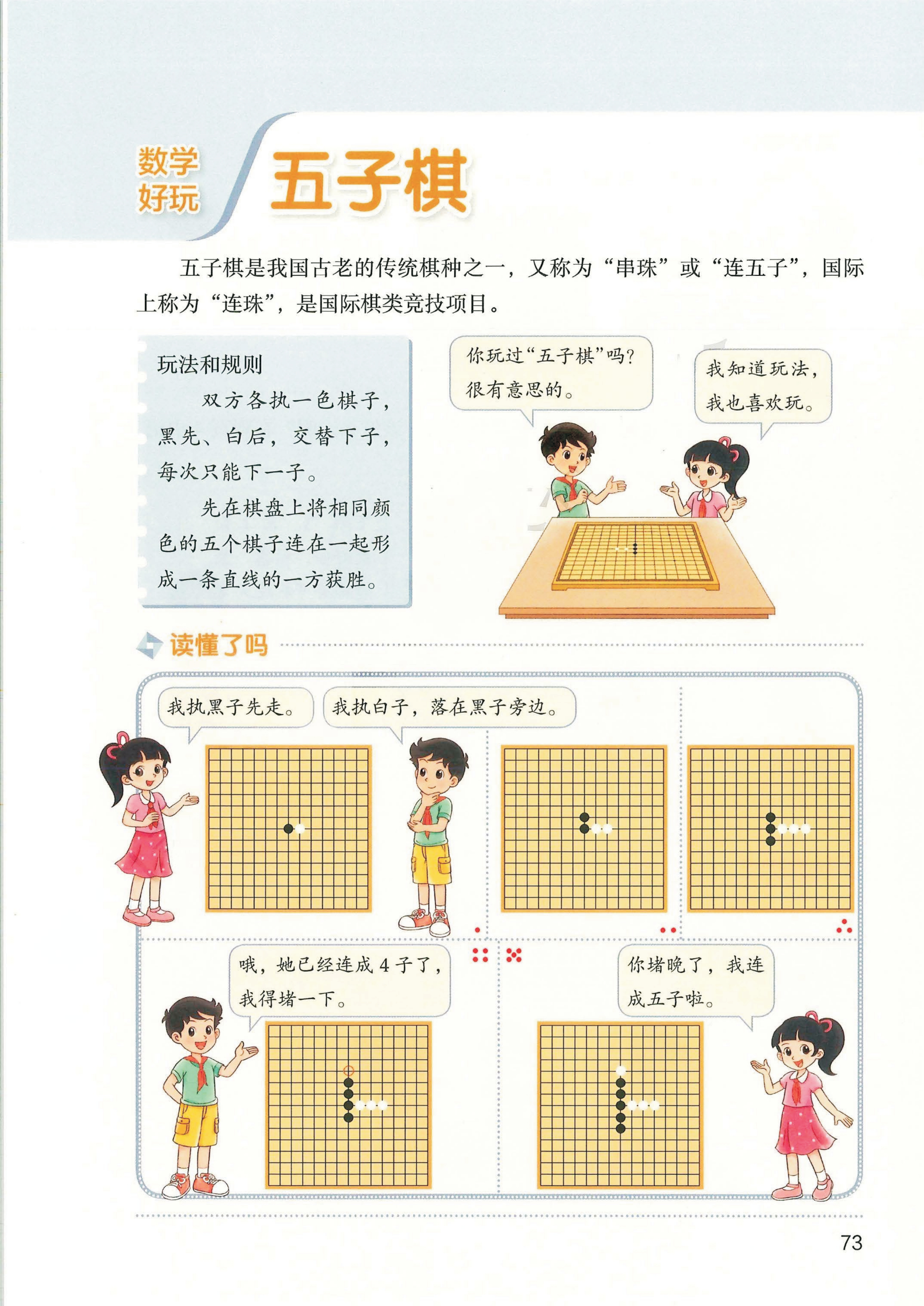 novel_f6fabf881305.jpg
