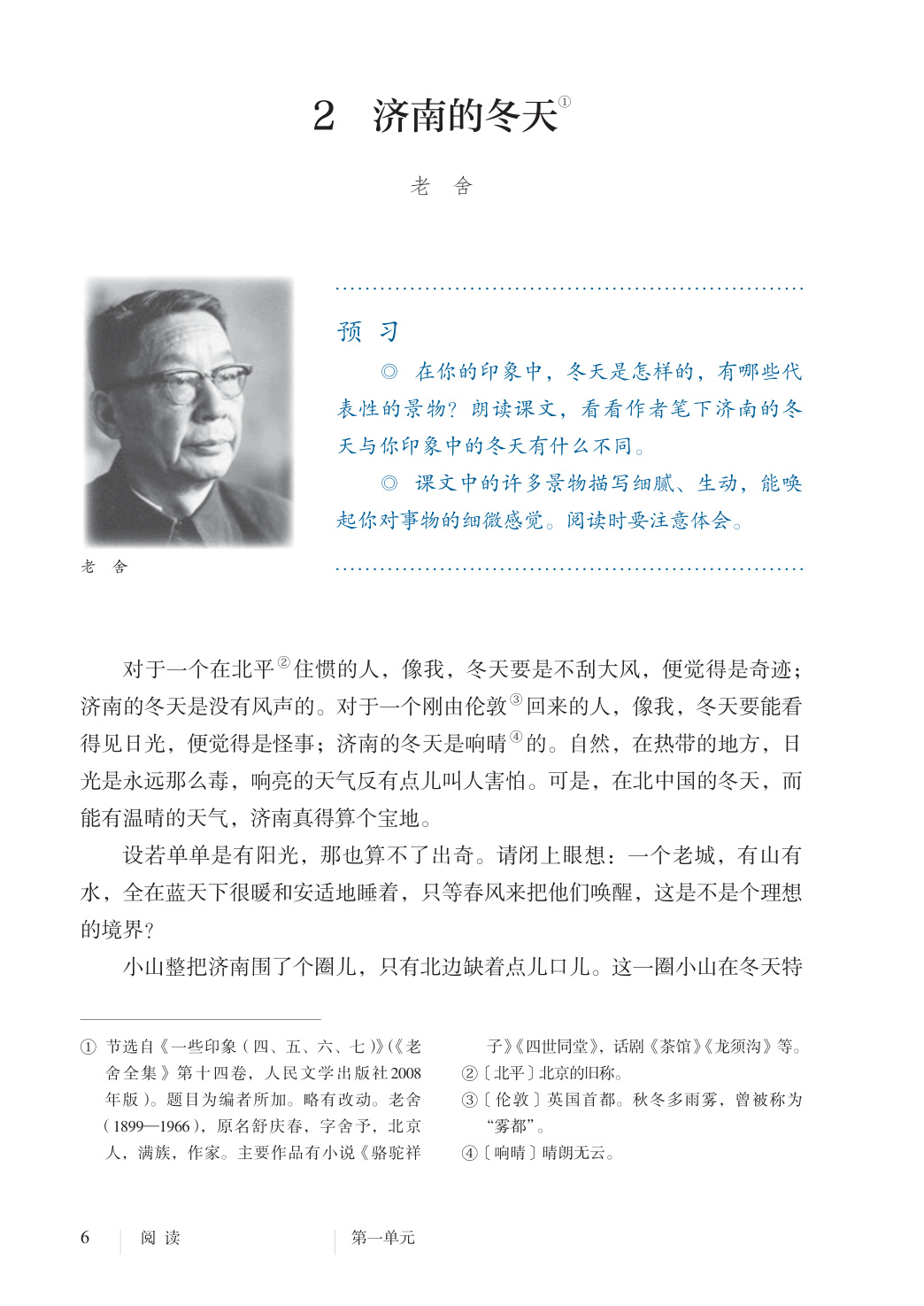 novel_8c85bc9b2250.jpg