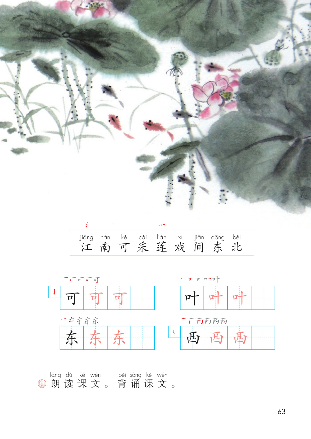 novel_0c65aa9bbb82.jpg
