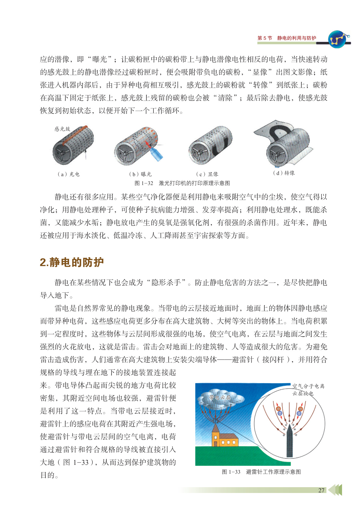novel_ac1e54bde8a4.jpg