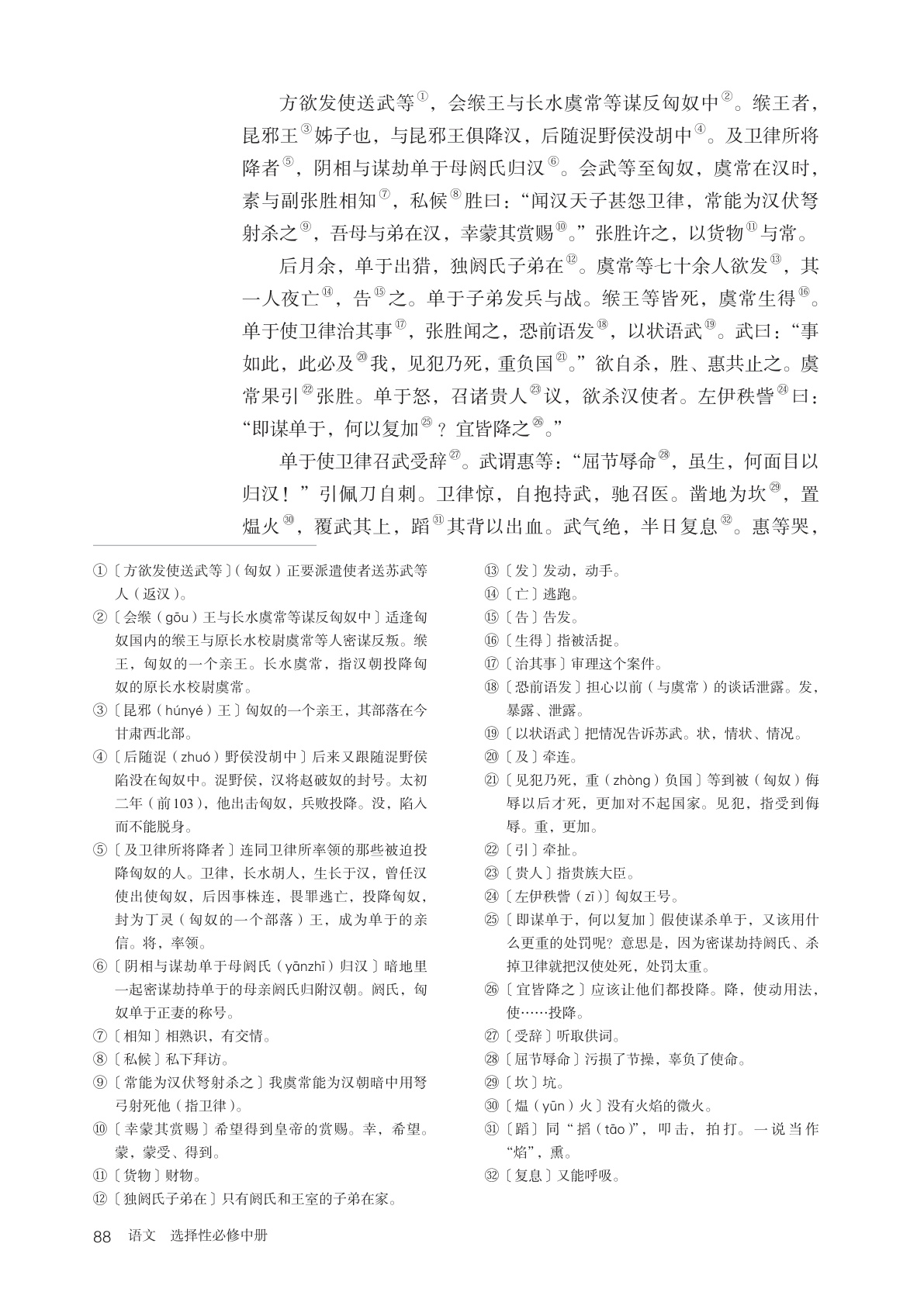 novel_a05354efd2ae.jpg