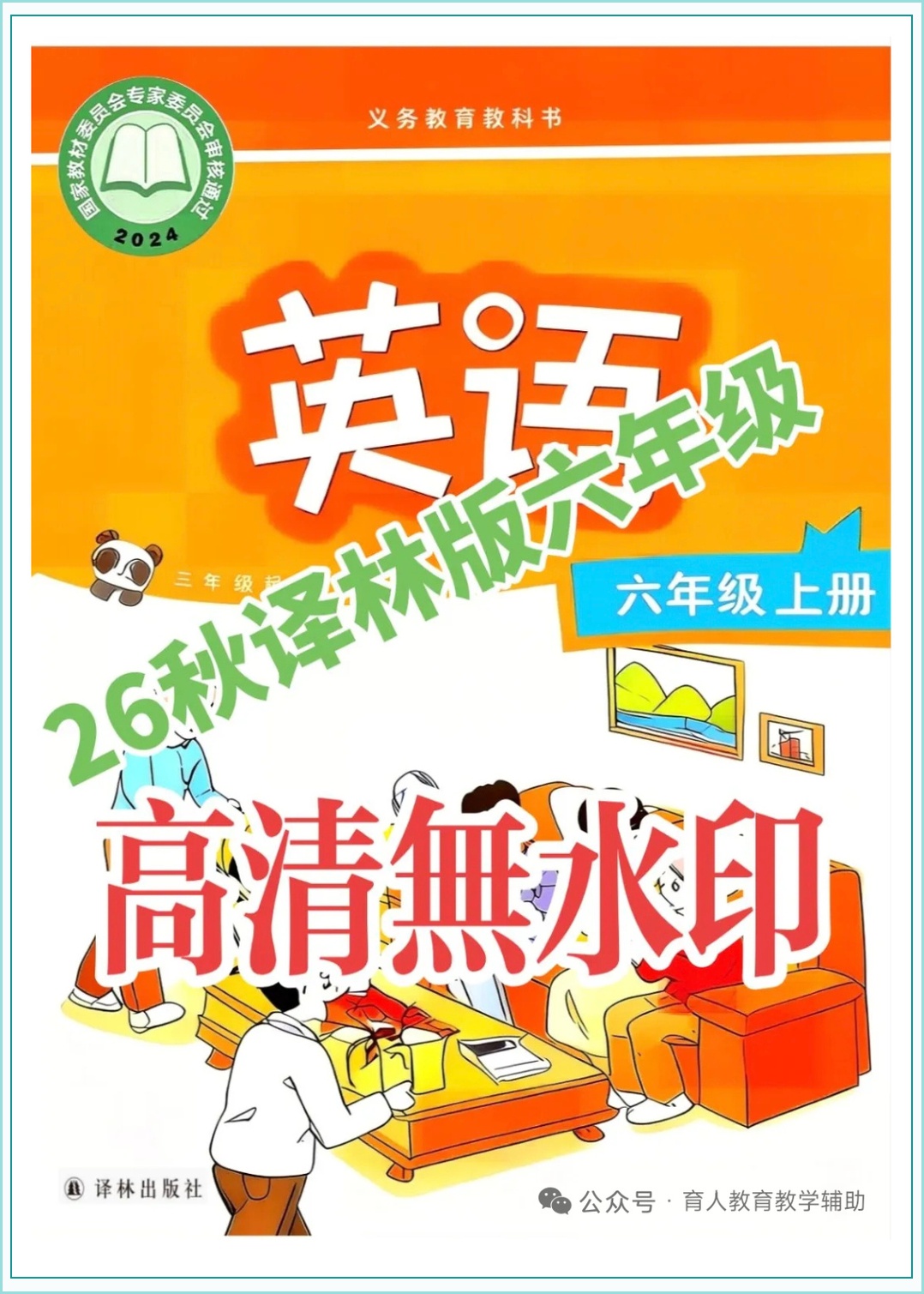 novel_16601c919d0a.jpg