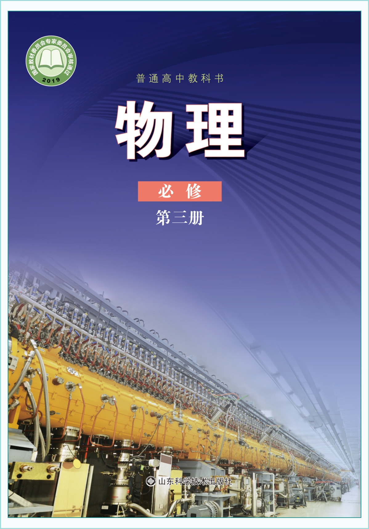 novel_fd891497d47c.jpg