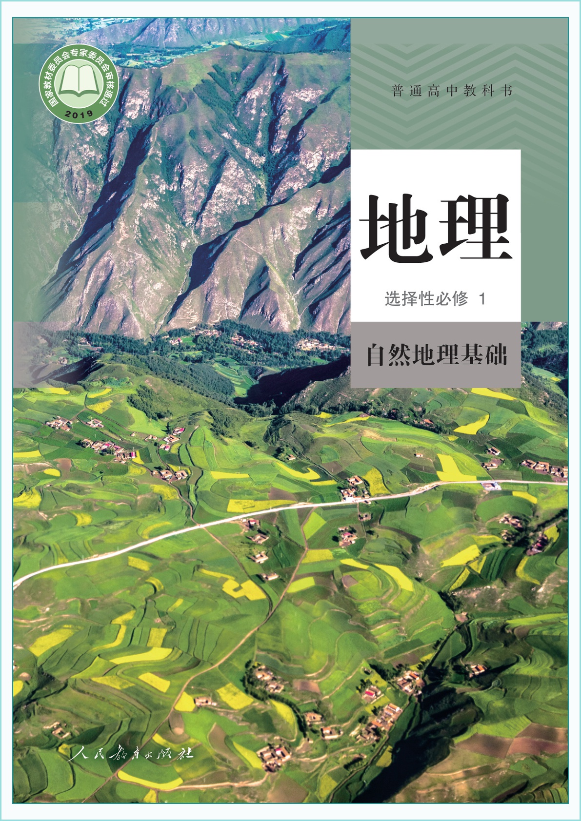 novel_37a7f253439c.jpg