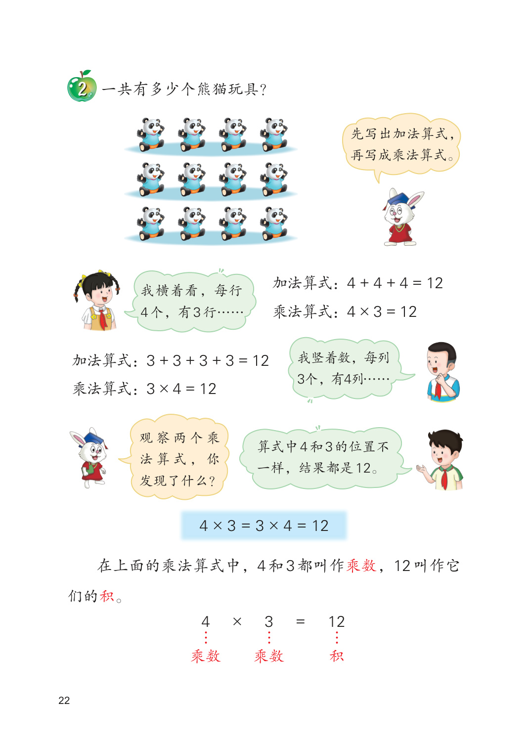 novel_25f93168badc.jpg
