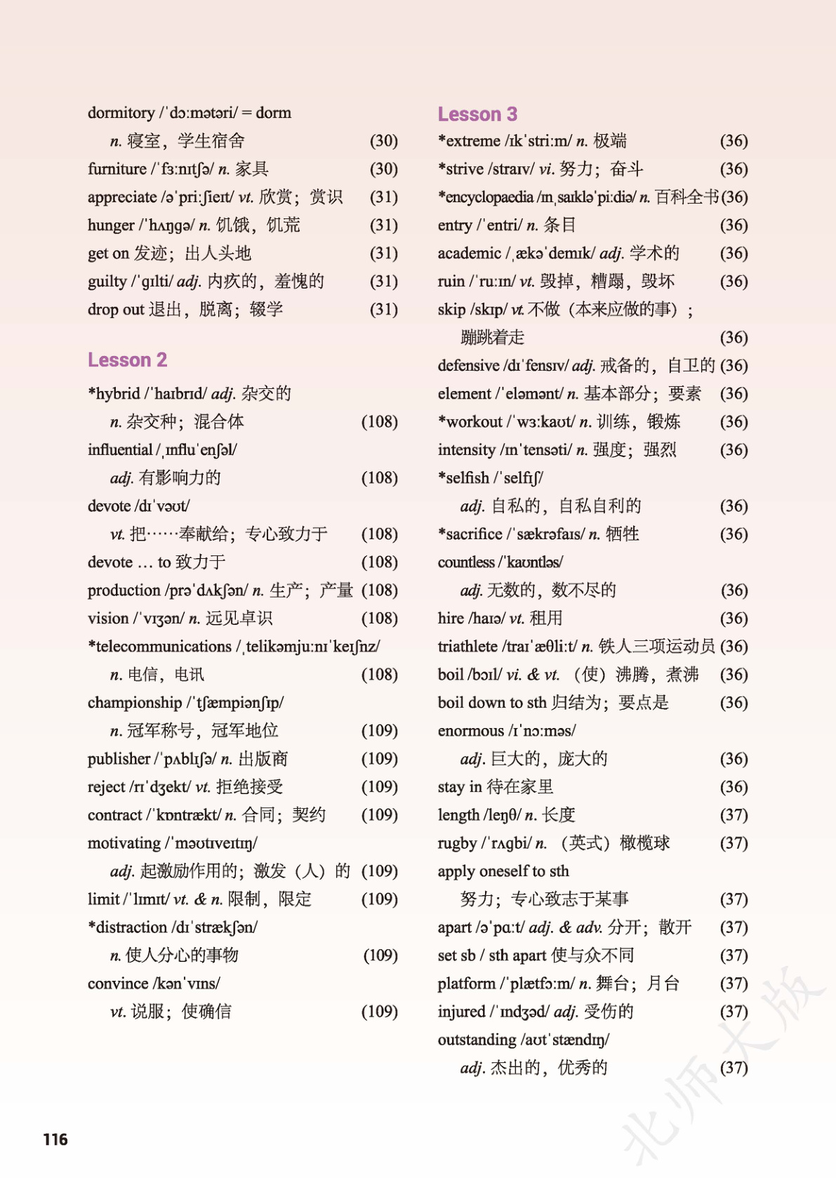 novel_a4a8e59f1e8a.jpg
