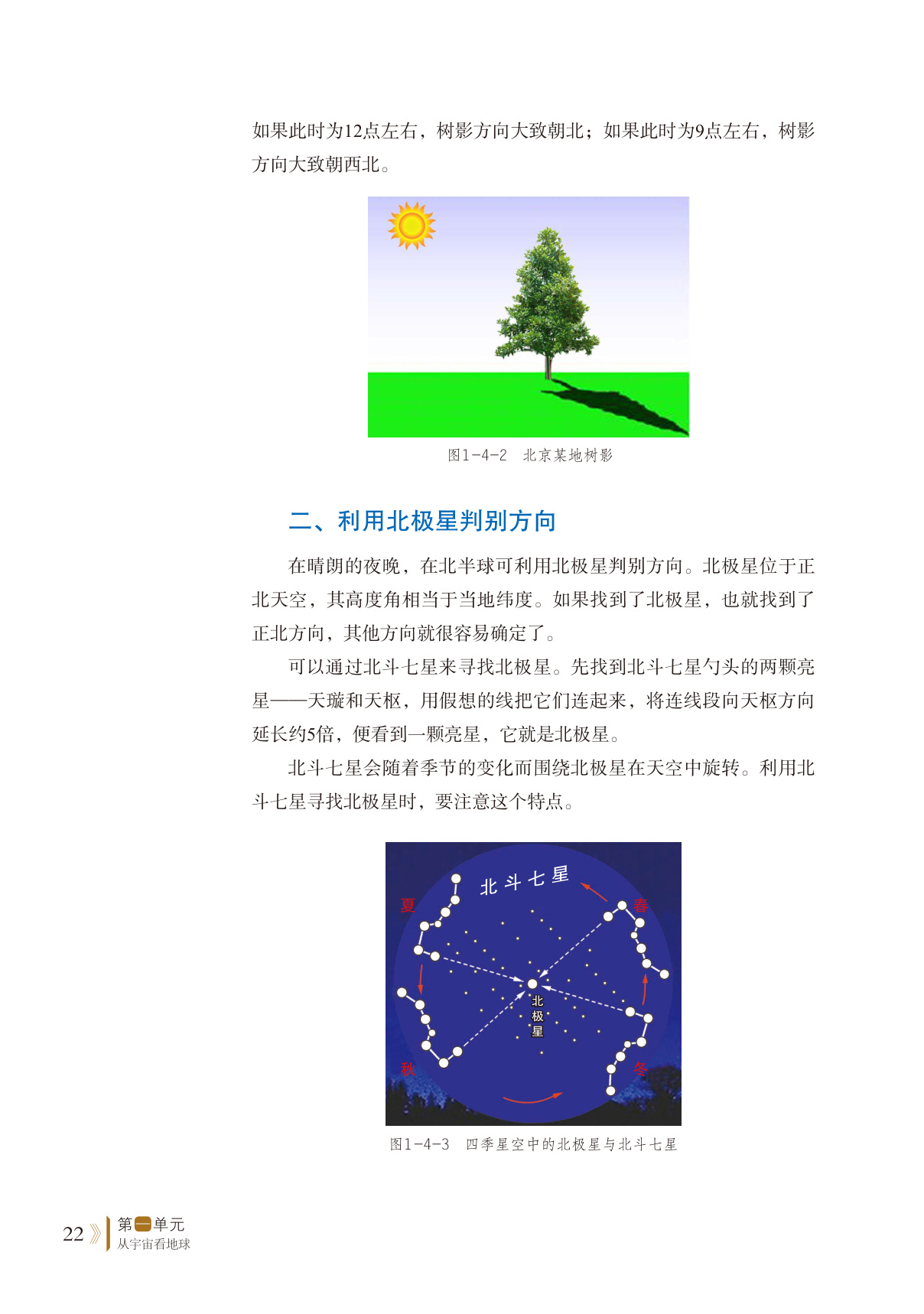 novel_61de7da0382c.jpg