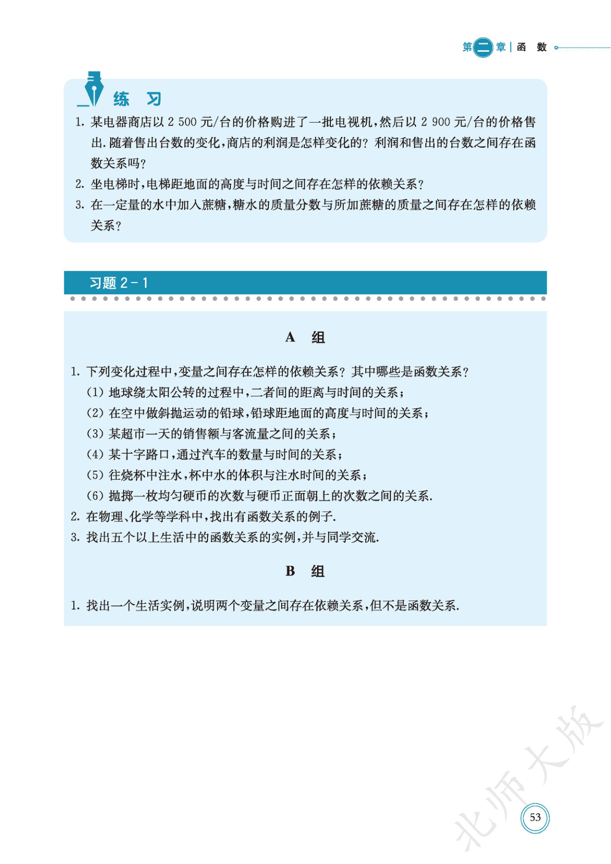 novel_103c54606ec6.jpg