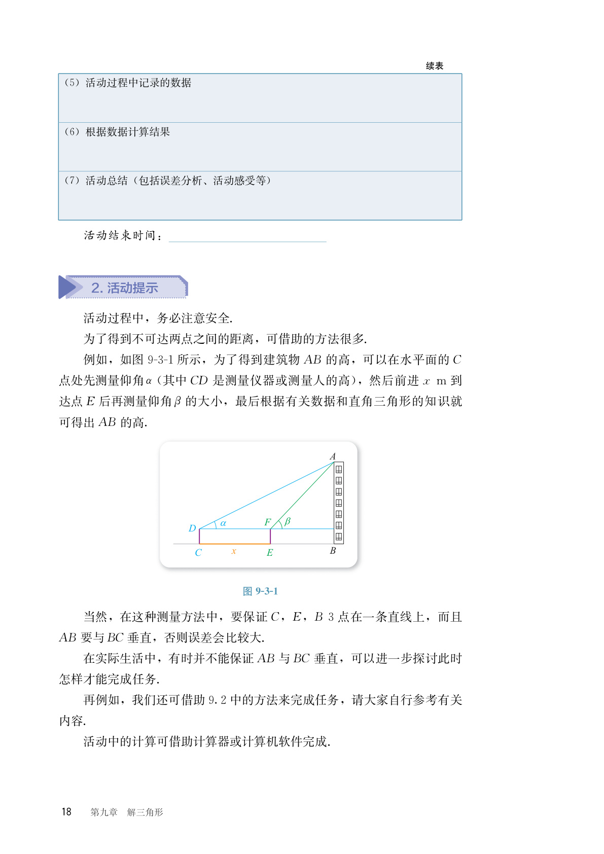 novel_54c3a3d8a27c.jpg