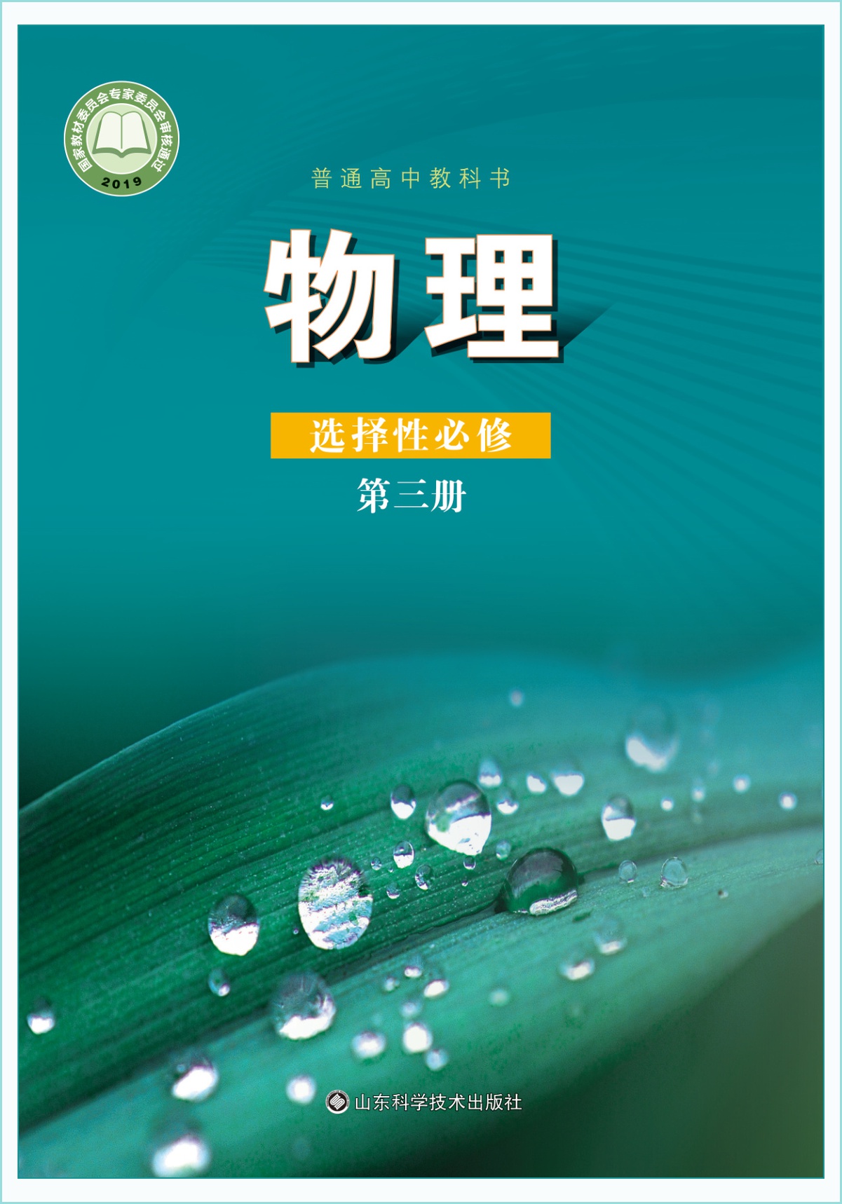 novel_c0ac492f0625.jpg