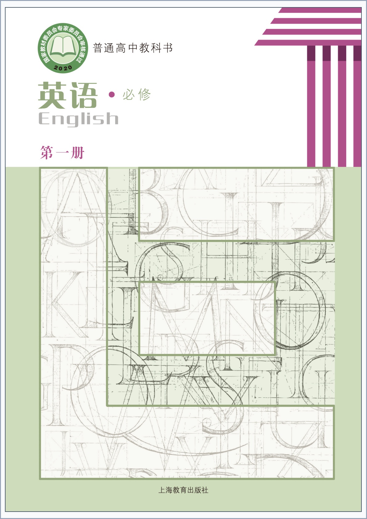 novel_1a694be429f2.jpg