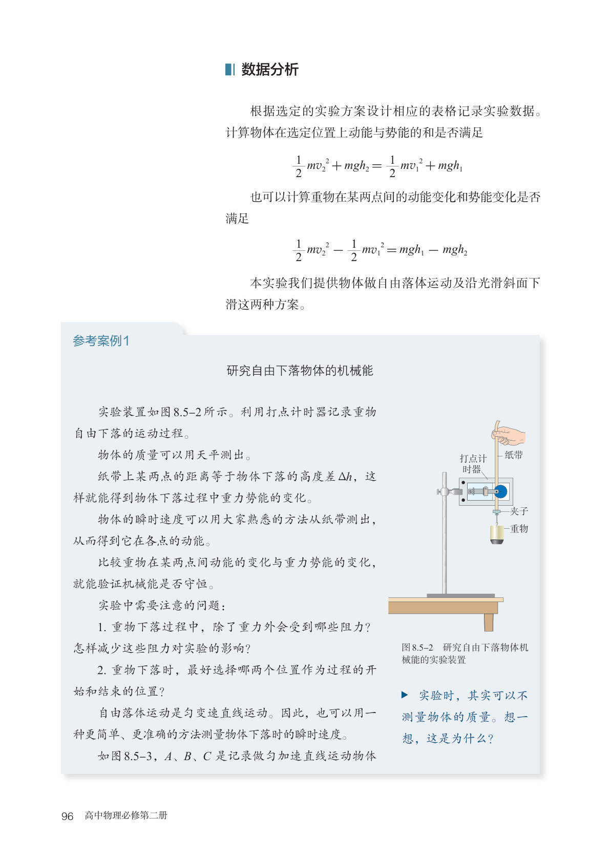 novel_f73d7b418b3f.jpg