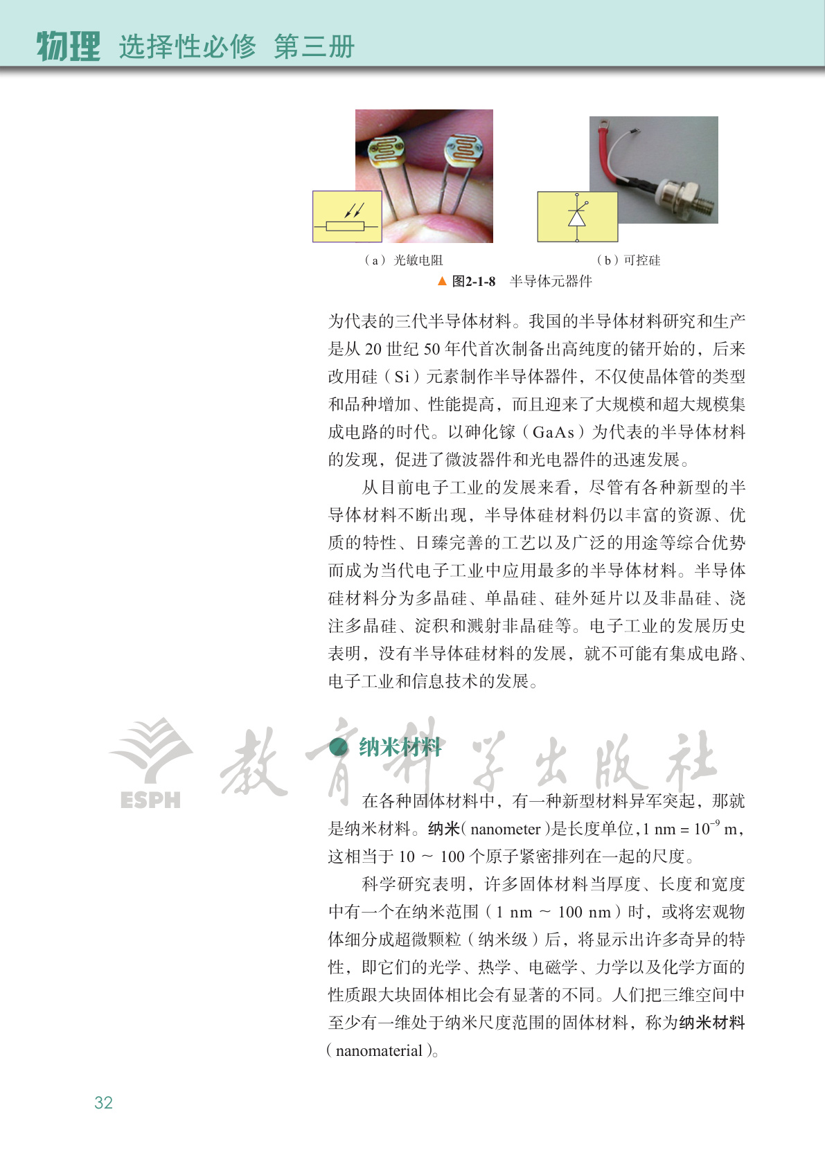 novel_d2a6562272eb.jpg