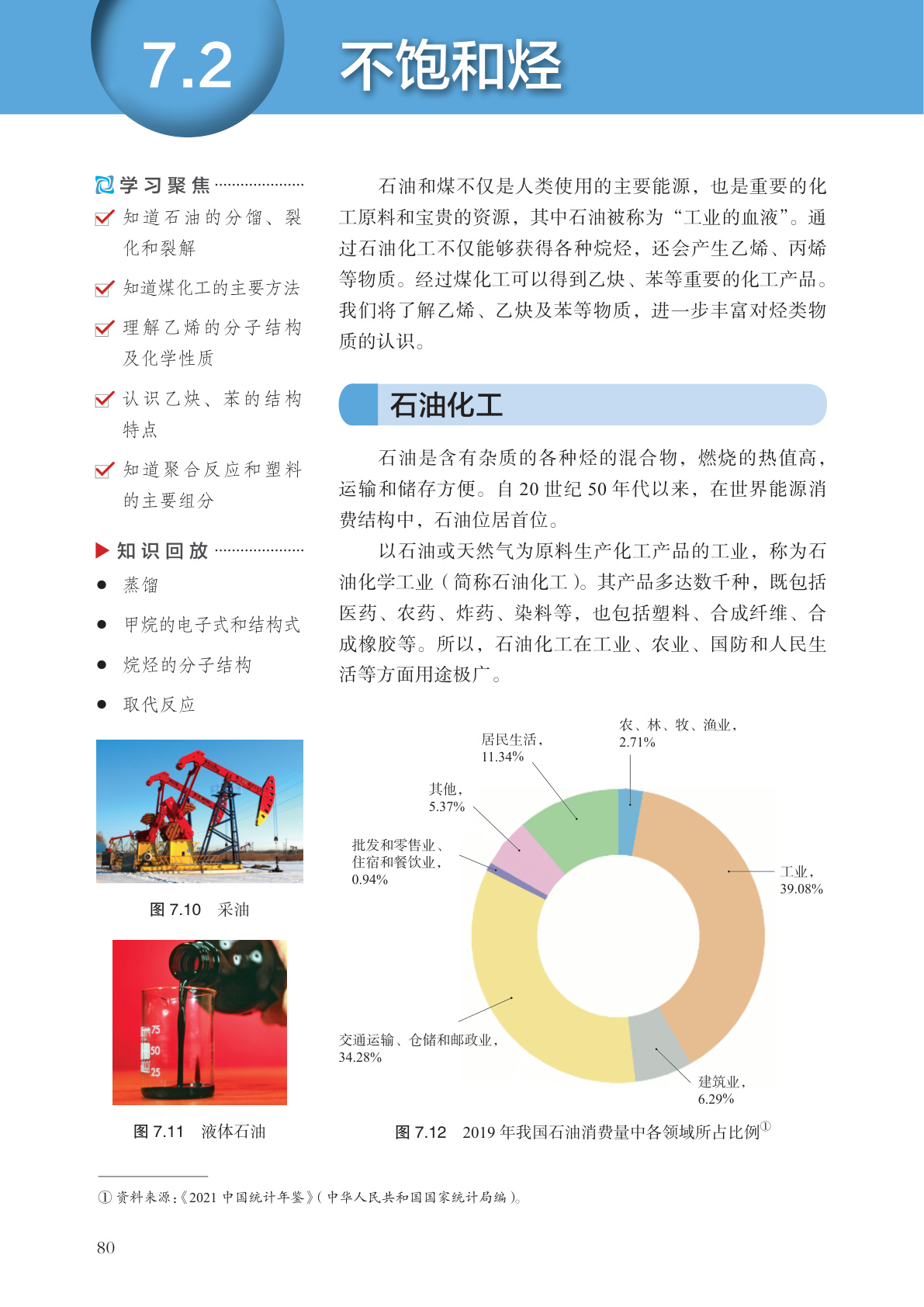novel_a1ef10497976.jpg