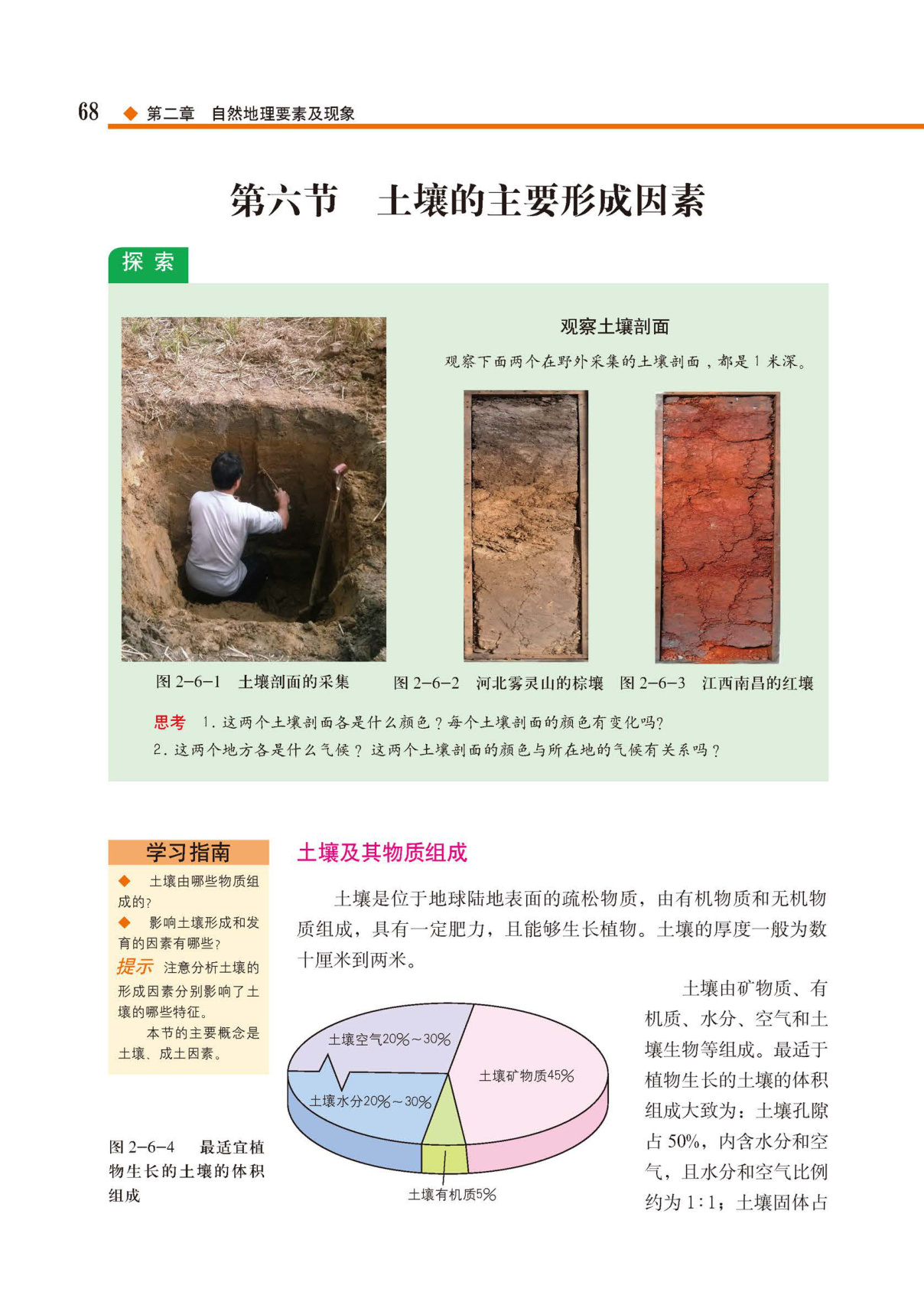novel_6896a3fbce61.jpg