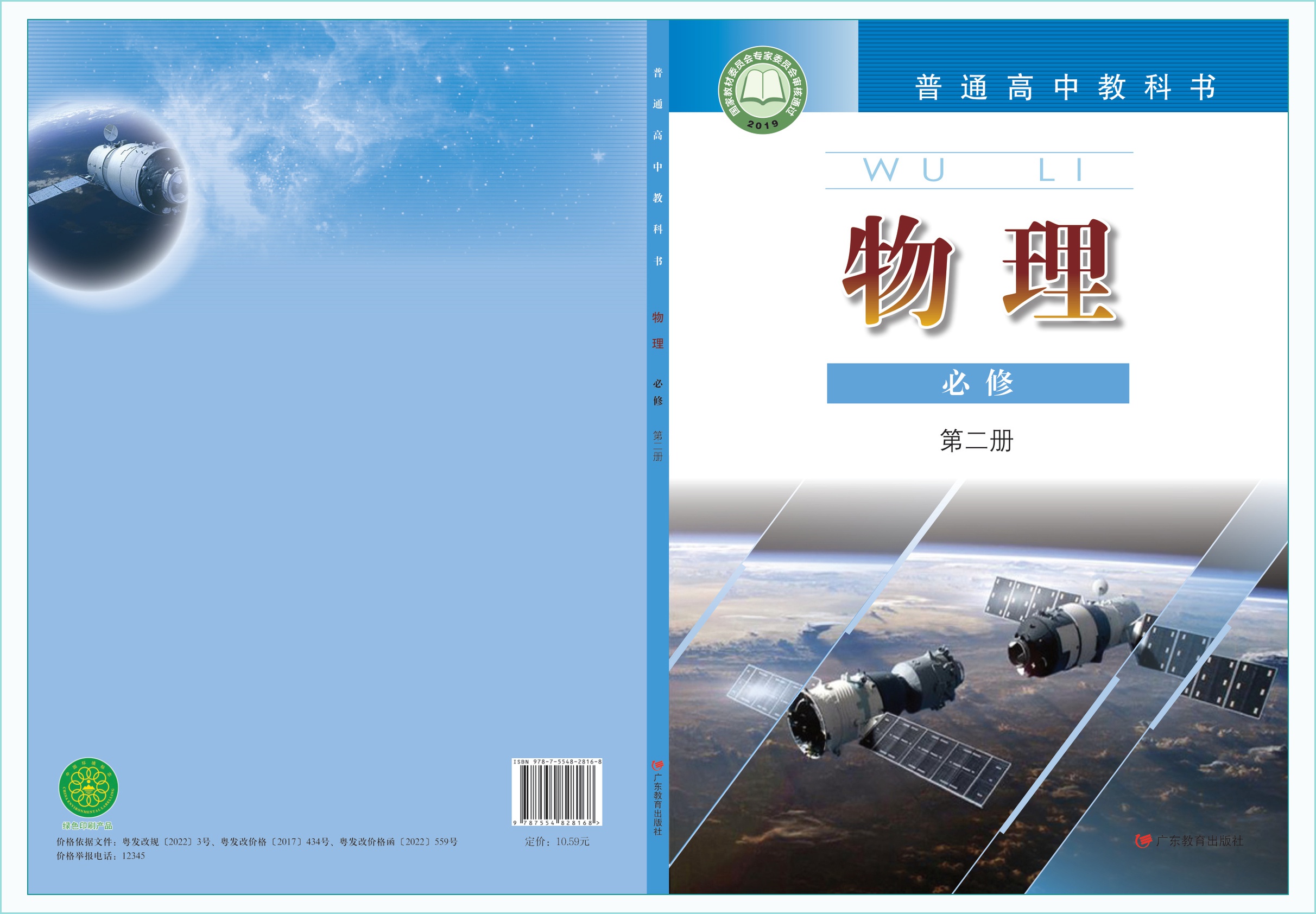 novel_d338fe92dd57.jpg