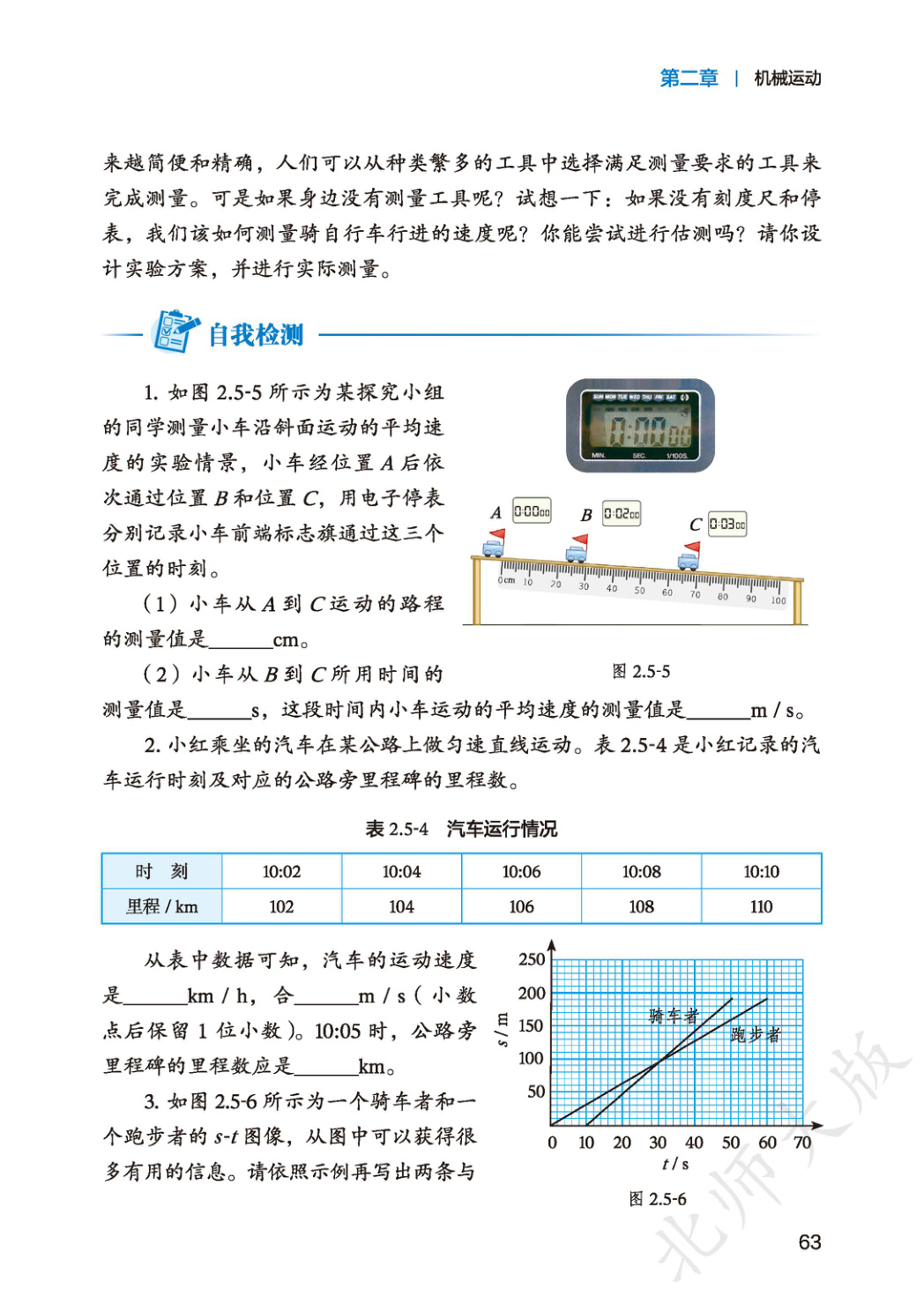 novel_0496a44b1ca4.jpg