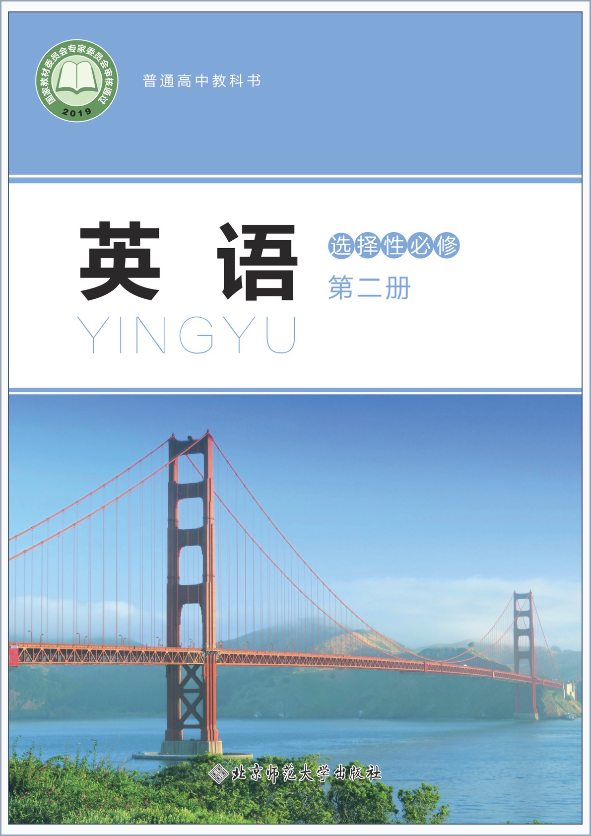 novel_3b9a0c198ad7.jpg